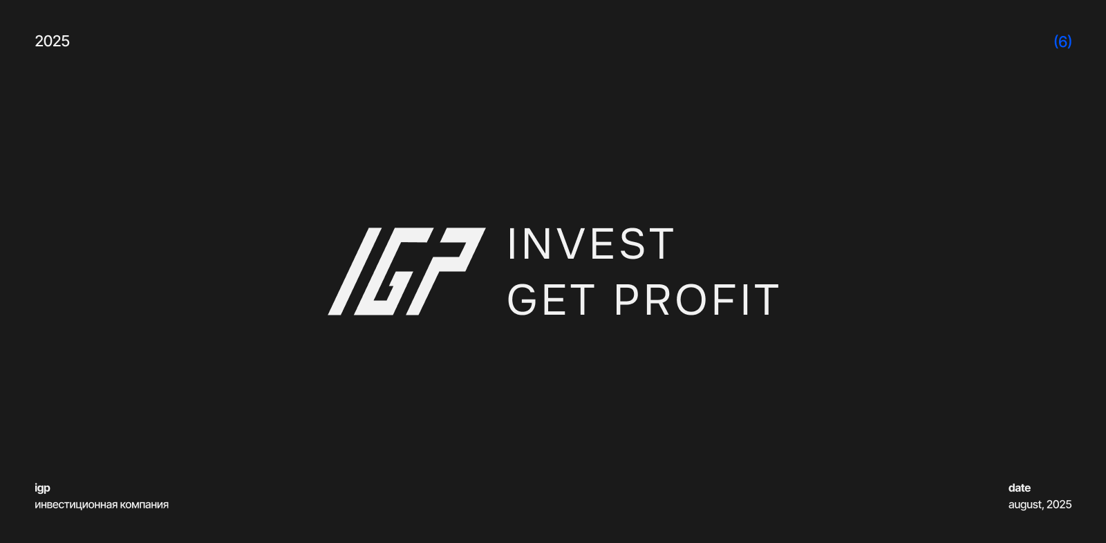 LOGOFOLIO 2025 (part 1) — Изображение №8 — Брендинг на Dprofile