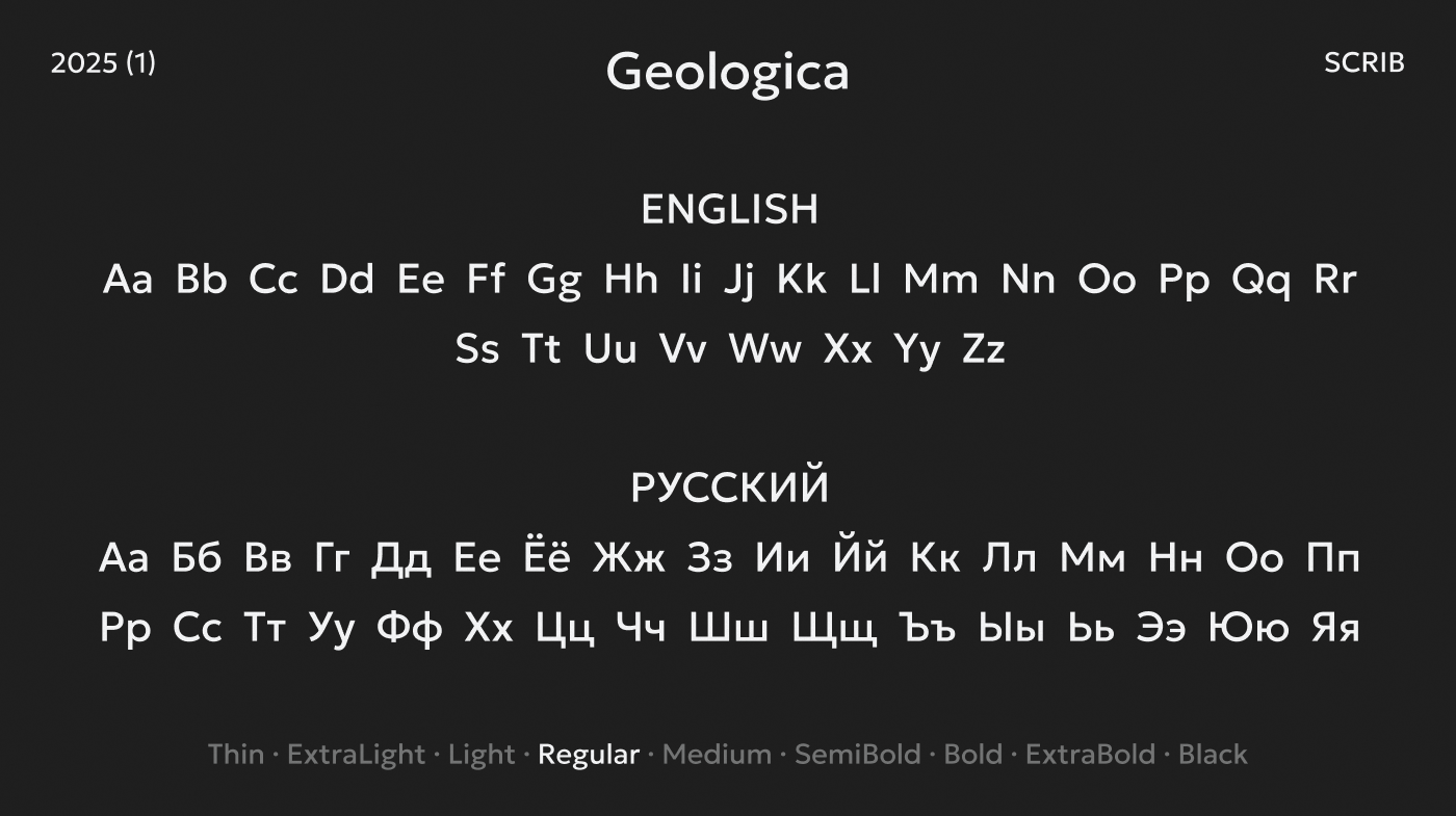 SCRIB — айдентика аромата со школьной эстетикой — Изображение №5 — Брендинг на Dprofile