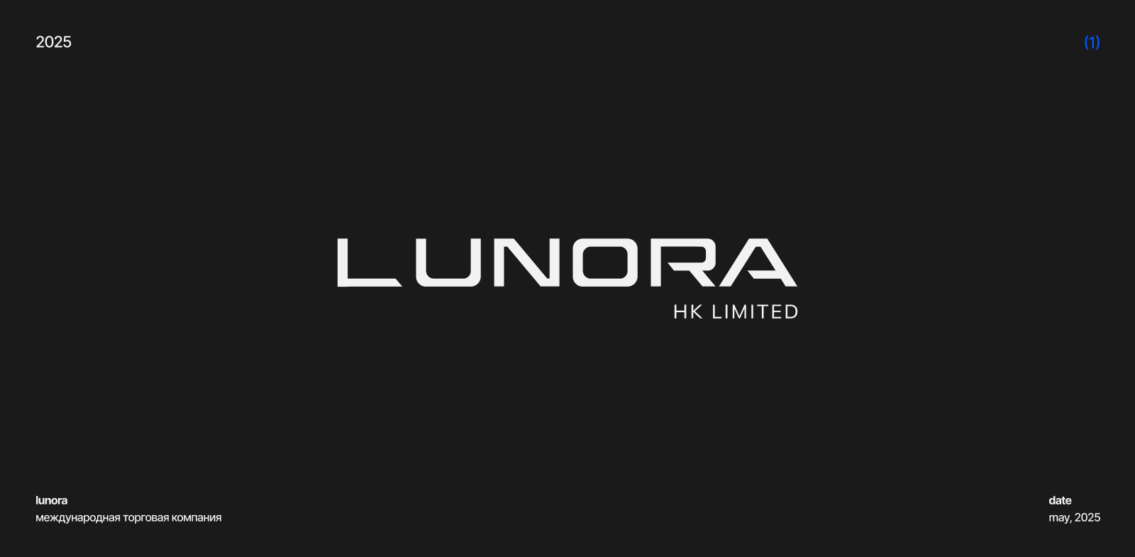 LOGOFOLIO 2025 (part 1) — Изображение №3 — Брендинг на Dprofile