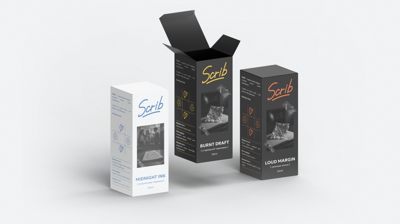 SCRIB — айдентика аромата со школьной эстетикой — Изображение №14 — Брендинг на Dprofile