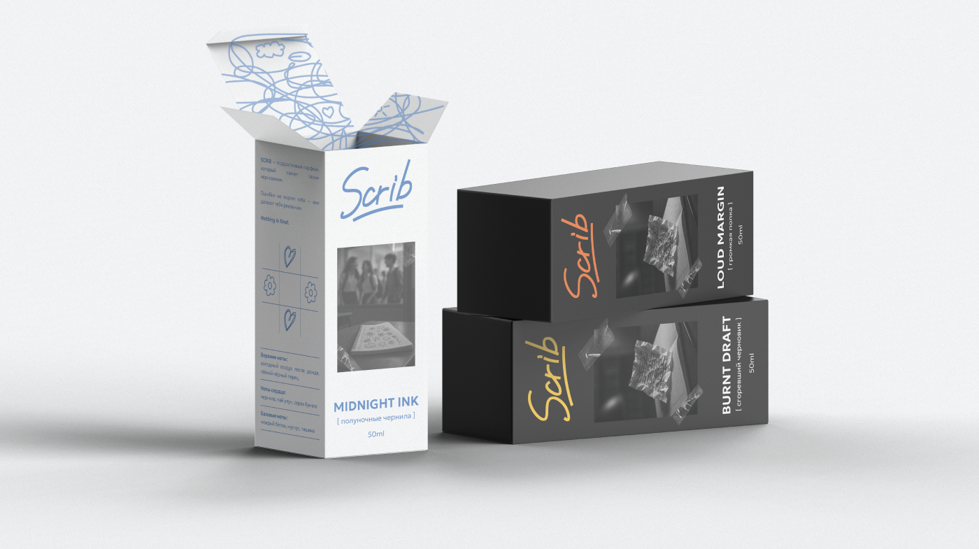 SCRIB — айдентика аромата со школьной эстетикой — Изображение №10 — Брендинг на Dprofile