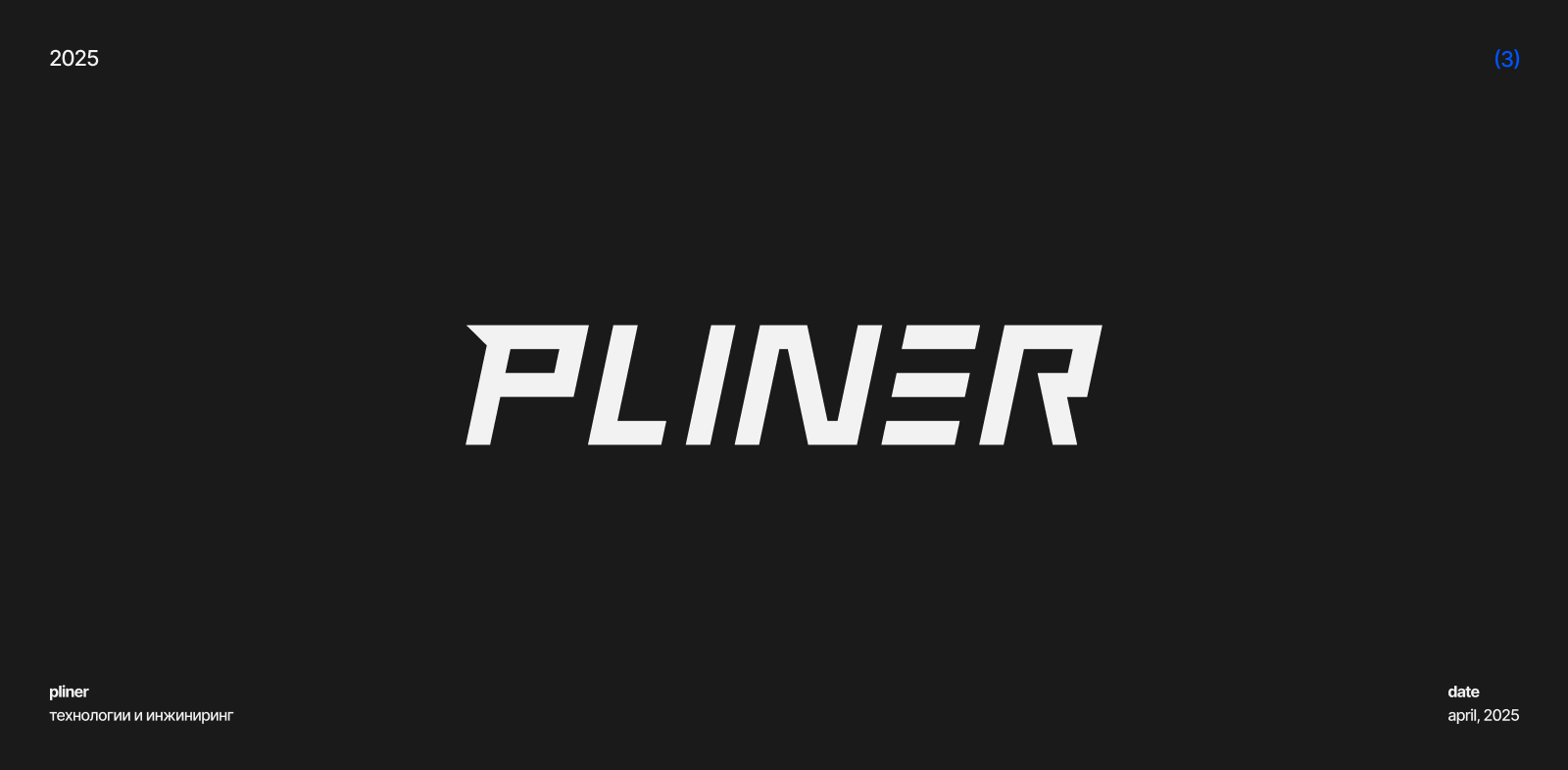 LOGOFOLIO 2025 (part 1) — Изображение №5 — Брендинг на Dprofile