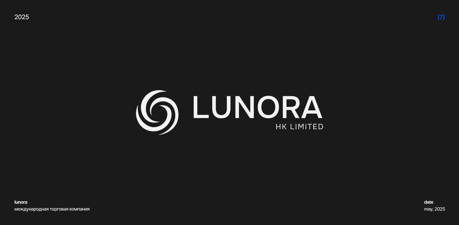 LOGOFOLIO 2025 (part 1) — Изображение №9 — Брендинг на Dprofile