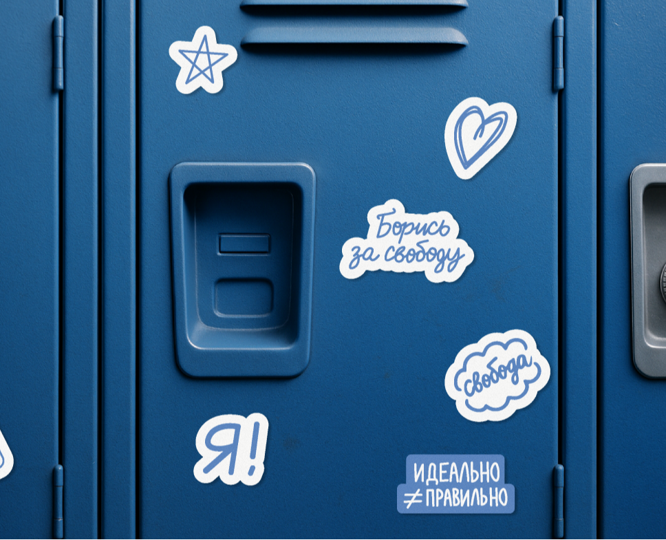 SCRIB — айдентика аромата со школьной эстетикой — Брендинг на Dprofile