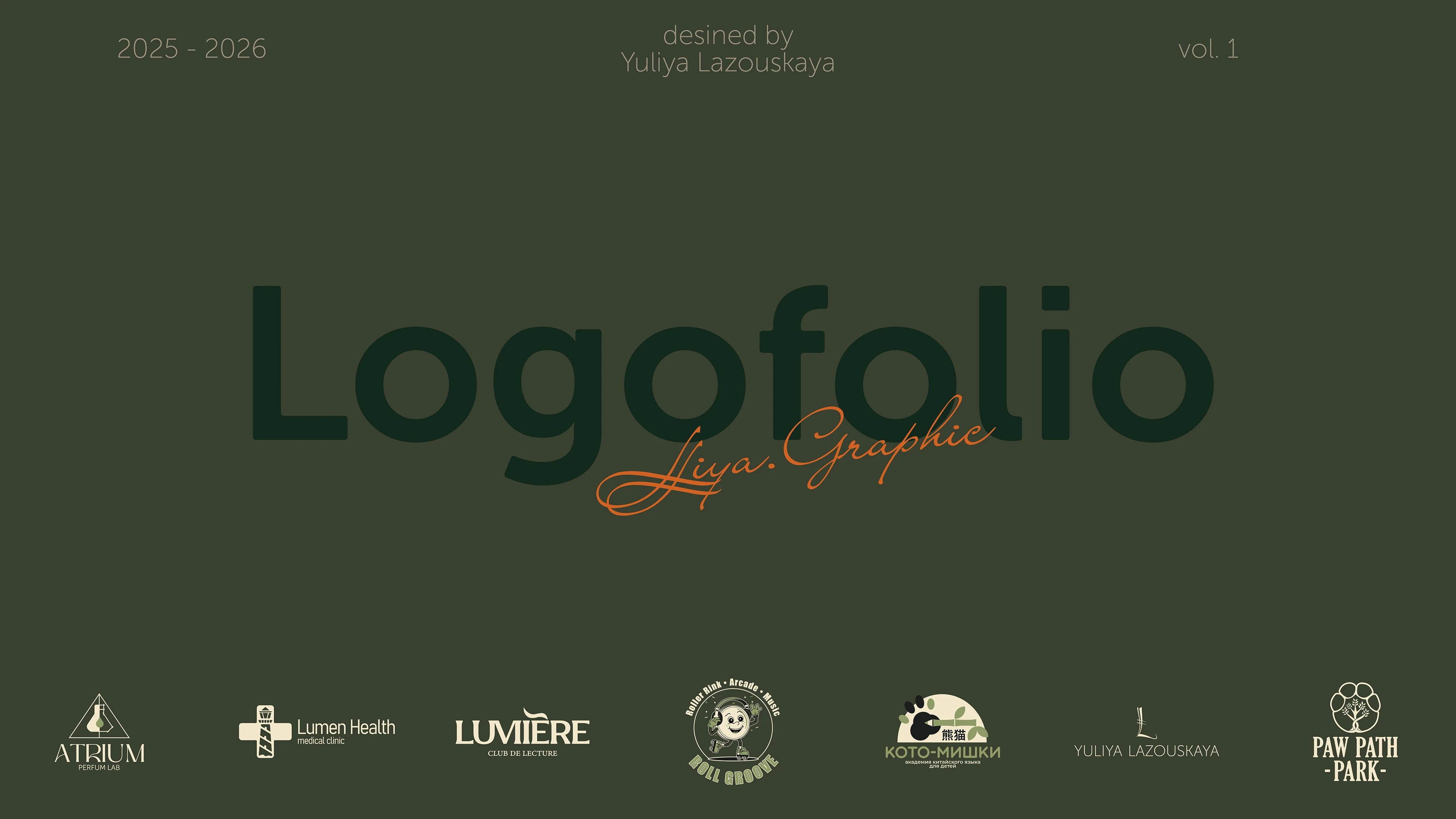 logofolio Vol.1 2025-2026 || Логофолио ч.1 2025-2026 — Изображение №1 — Брендинг на Dprofile