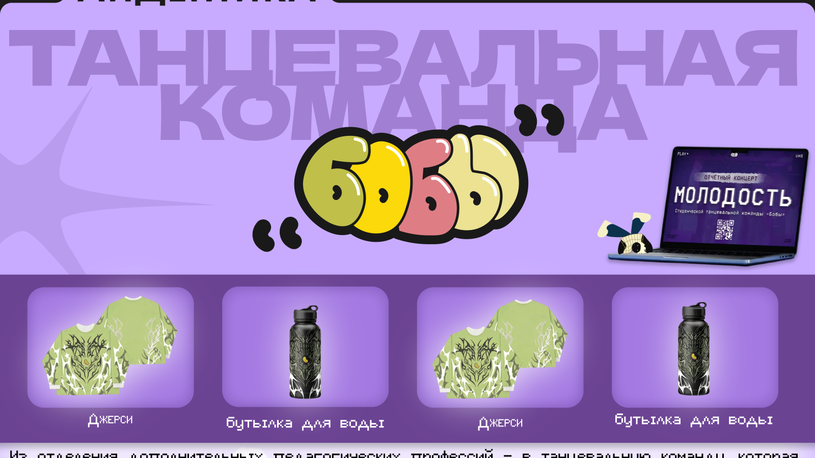 Графический дизайнер. Портфолио — Изображение №4 — Брендинг, Графика на Dprofile