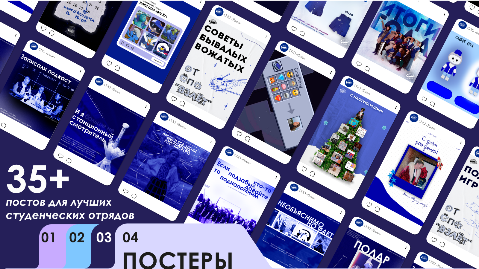 Графический дизайнер. Портфолио — Изображение №12 — Брендинг, Графика на Dprofile