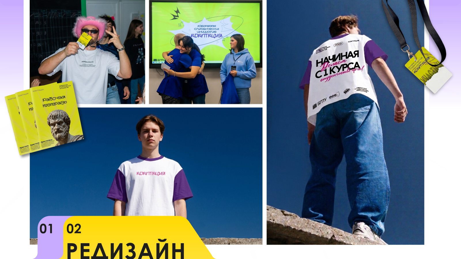 Графический дизайнер. Портфолио — Изображение №7 — Брендинг, Графика на Dprofile