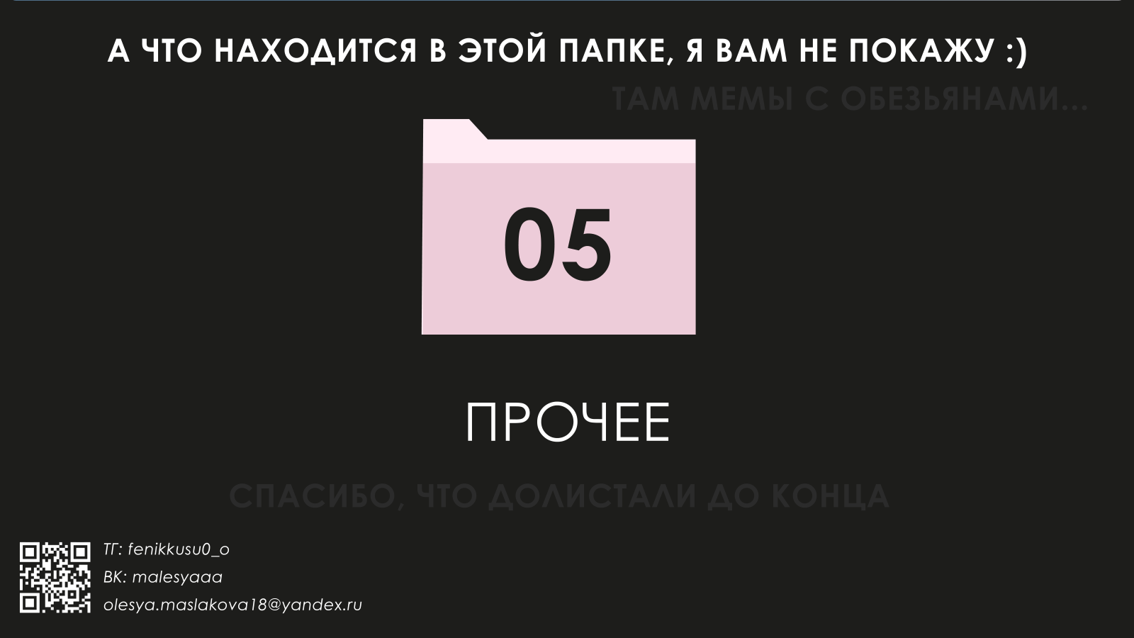 Графический дизайнер. Портфолио — Изображение №14 — Брендинг, Графика на Dprofile