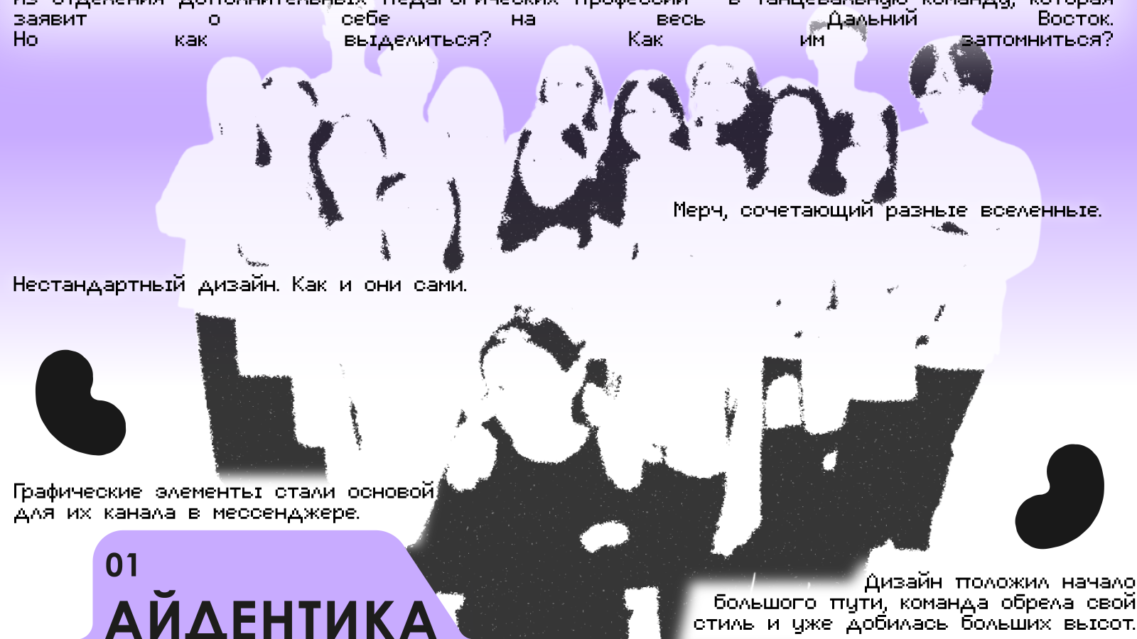 Графический дизайнер. Портфолио — Изображение №5 — Брендинг, Графика на Dprofile