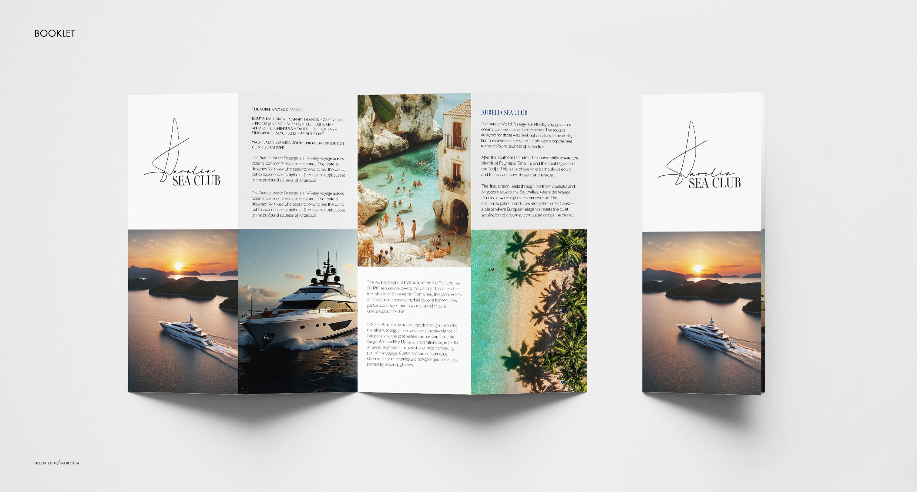 Aurelia Sea Club brand identity — Изображение №22 — Брендинг на Dprofile