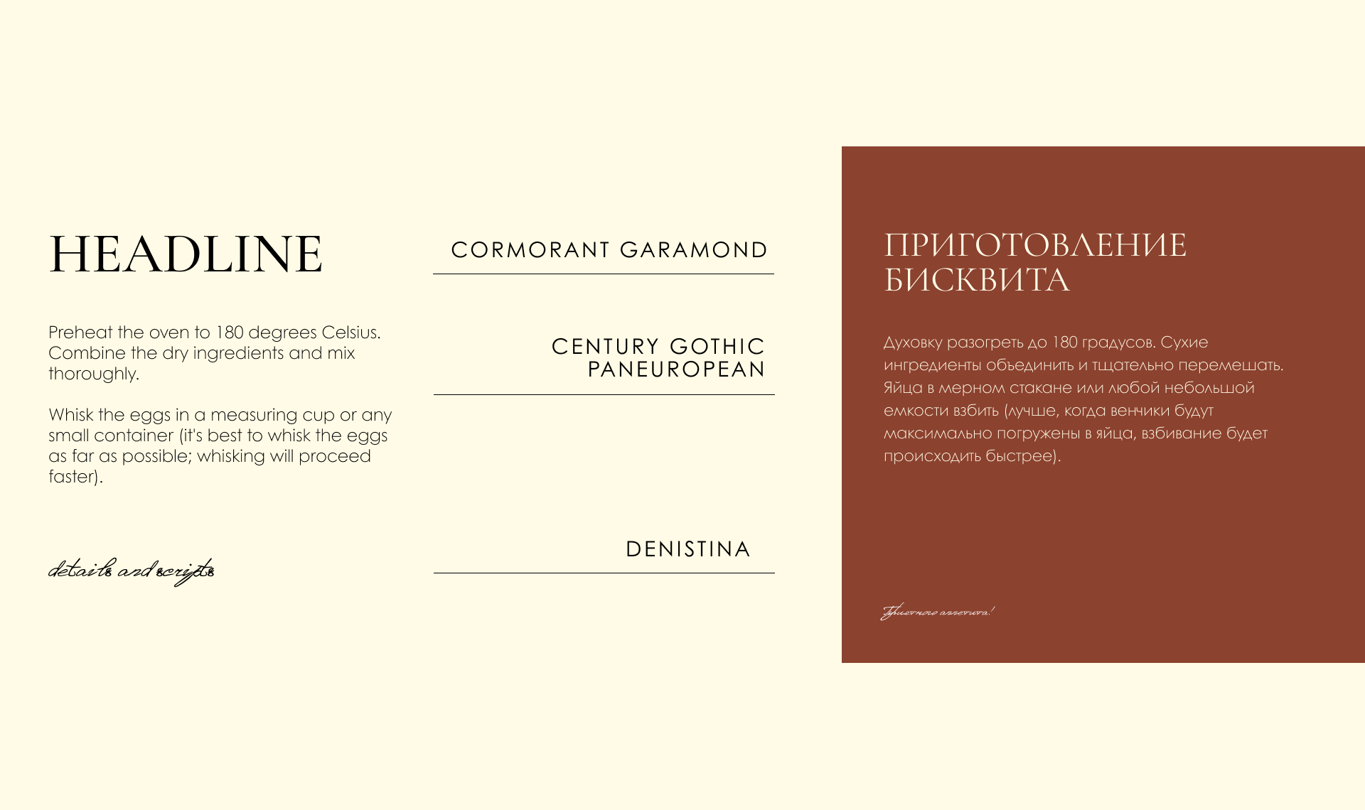 Cake&Care school brand identity — Изображение №7 — Брендинг на Dprofile