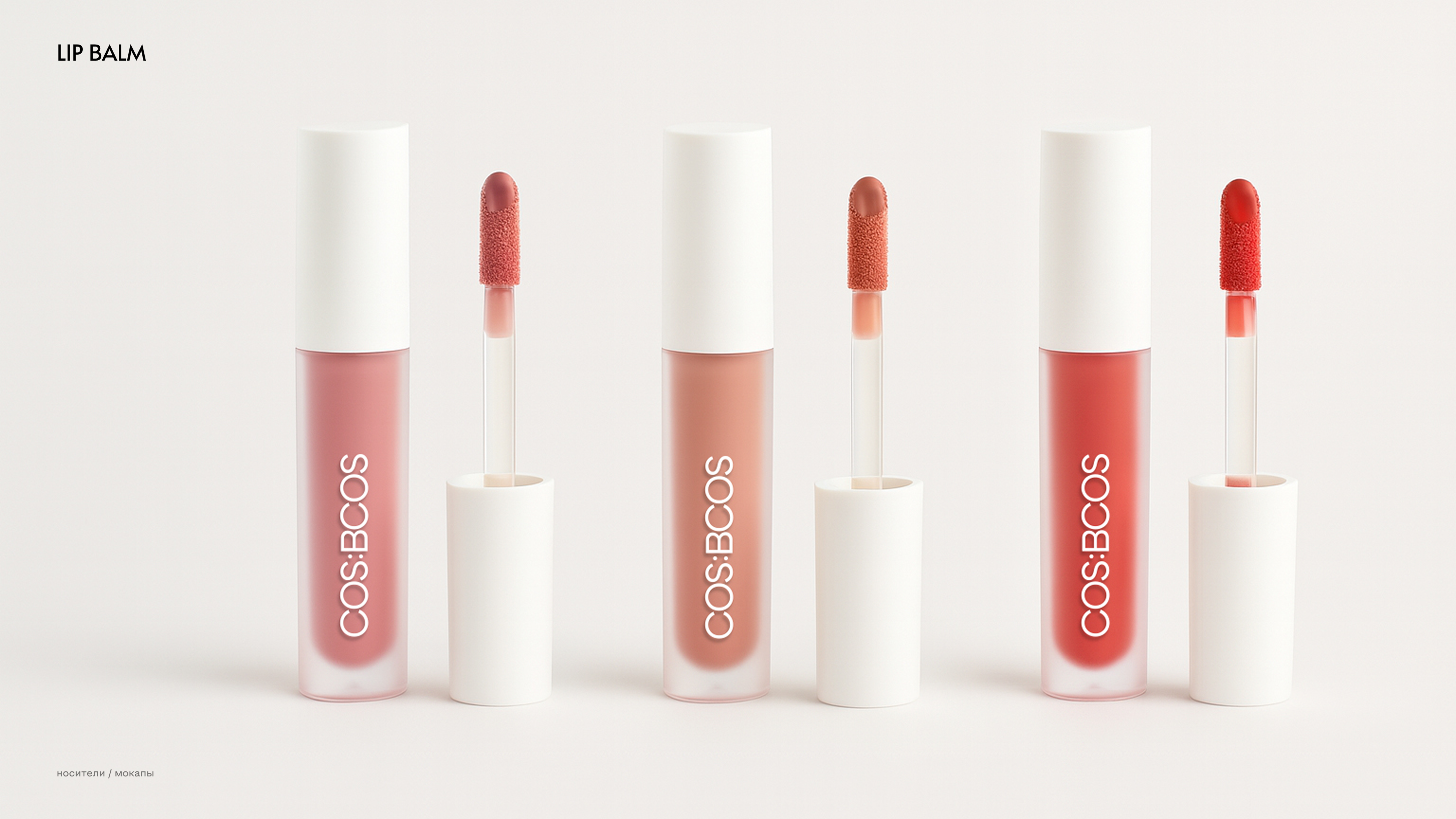 COS:BCOS brand identity — Изображение №5 — Брендинг на Dprofile