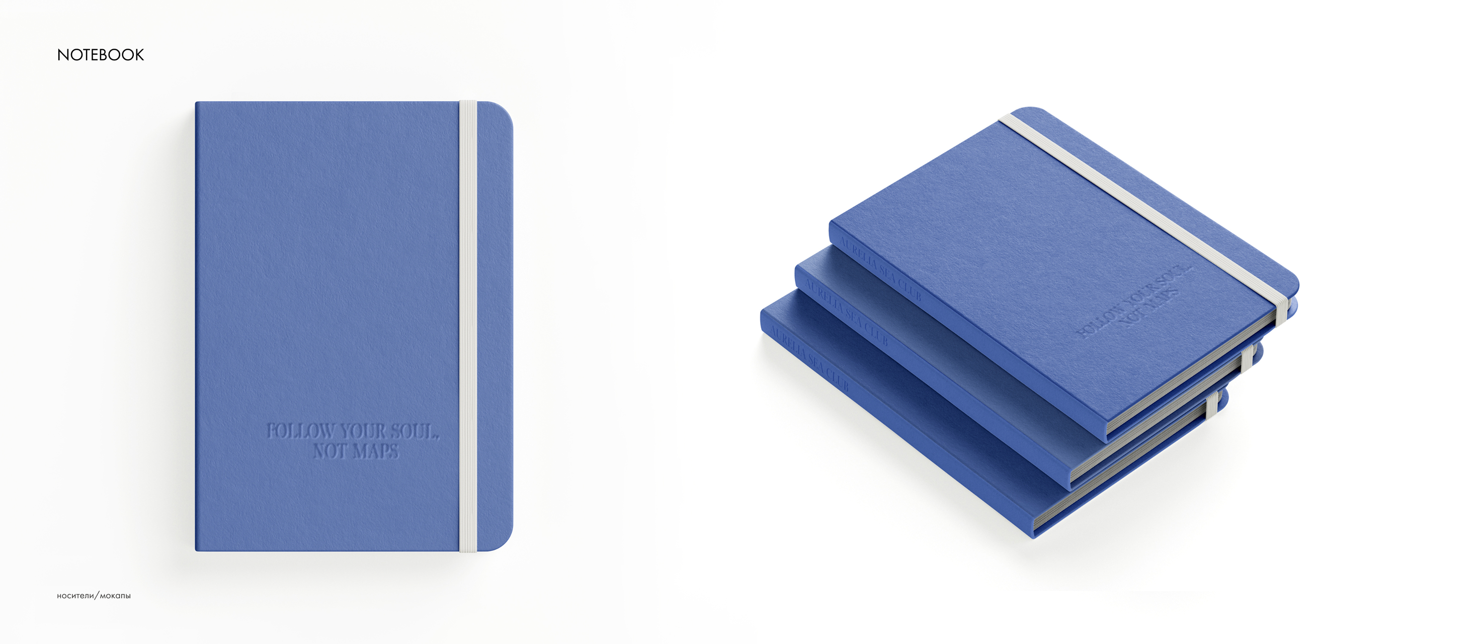 Aurelia Sea Club brand identity — Изображение №12 — Брендинг на Dprofile