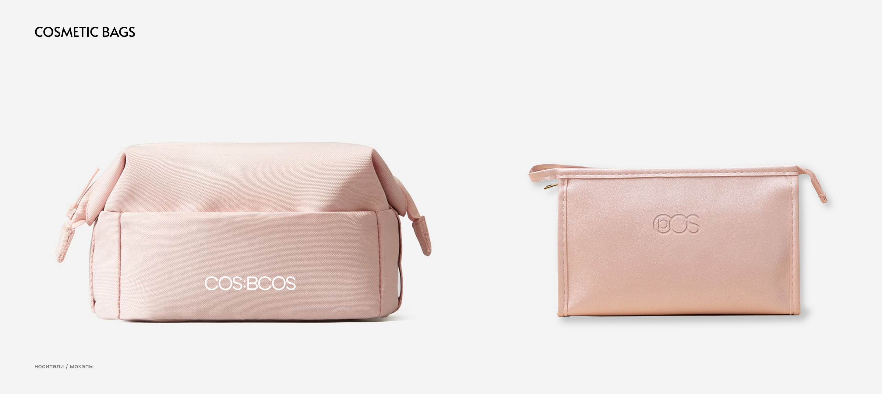 COS:BCOS brand identity — Изображение №11 — Брендинг на Dprofile