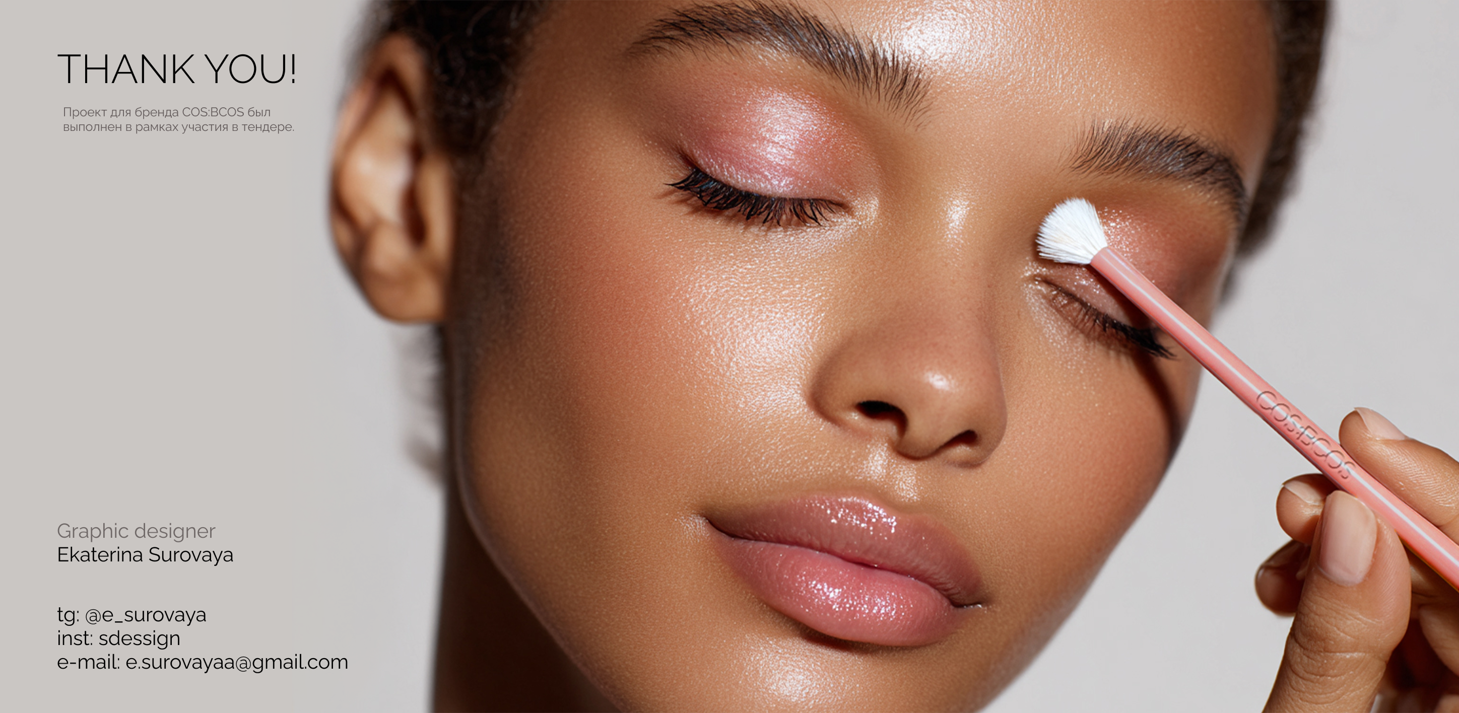 COS:BCOS brand identity — Изображение №15 — Брендинг на Dprofile