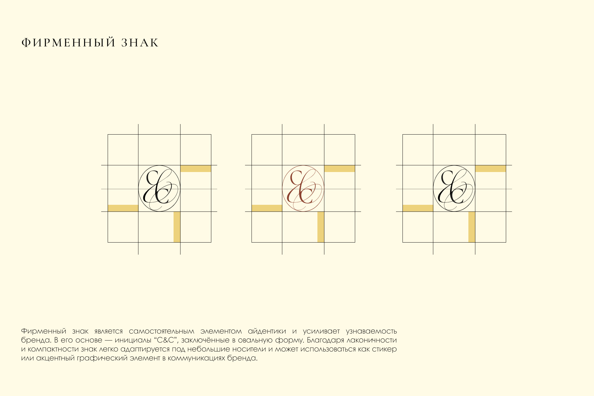 Cake&Care school brand identity — Изображение №12 — Брендинг на Dprofile