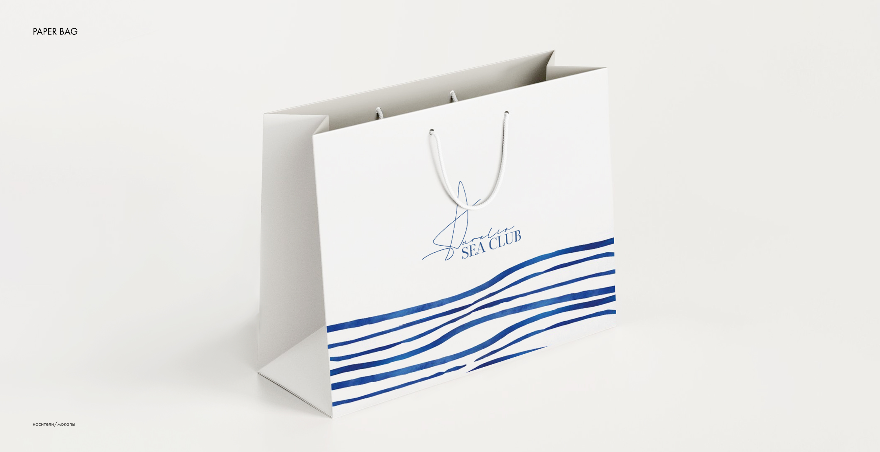 Aurelia Sea Club brand identity — Изображение №18 — Брендинг на Dprofile