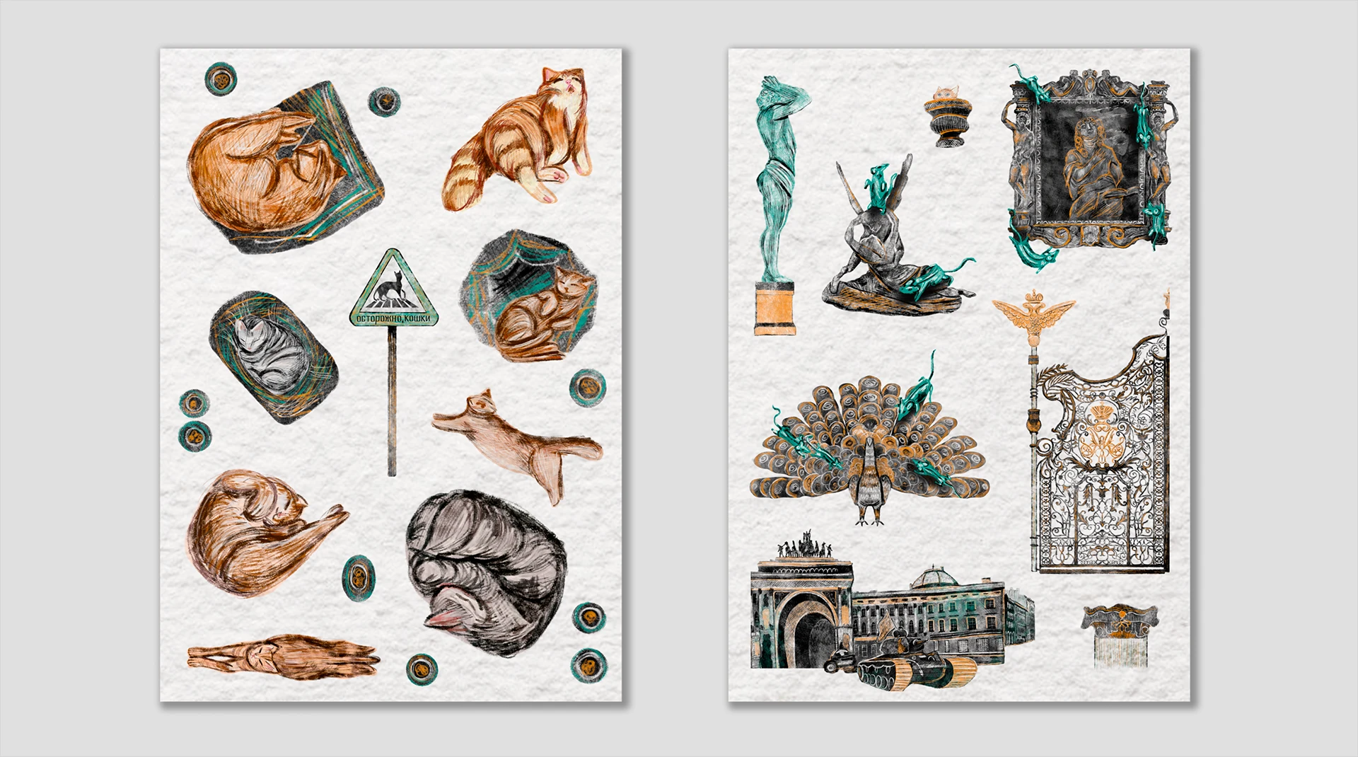 История котов Эрмитажа, иллюстрированная книга — Изображение №22 — Иллюстрация, Графика на Dprofile