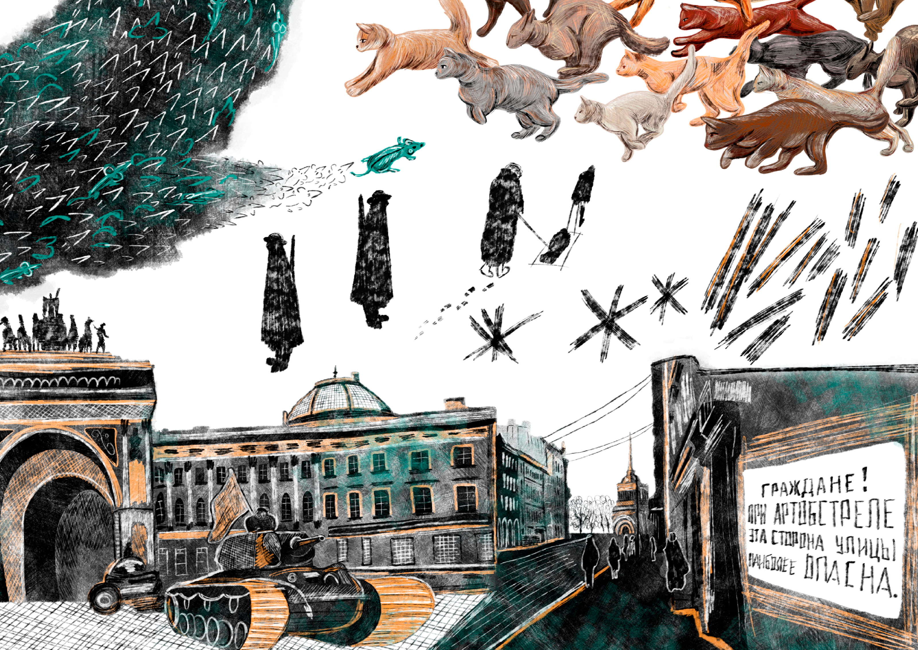 История котов Эрмитажа, иллюстрированная книга — Изображение №15 — Иллюстрация, Графика на Dprofile