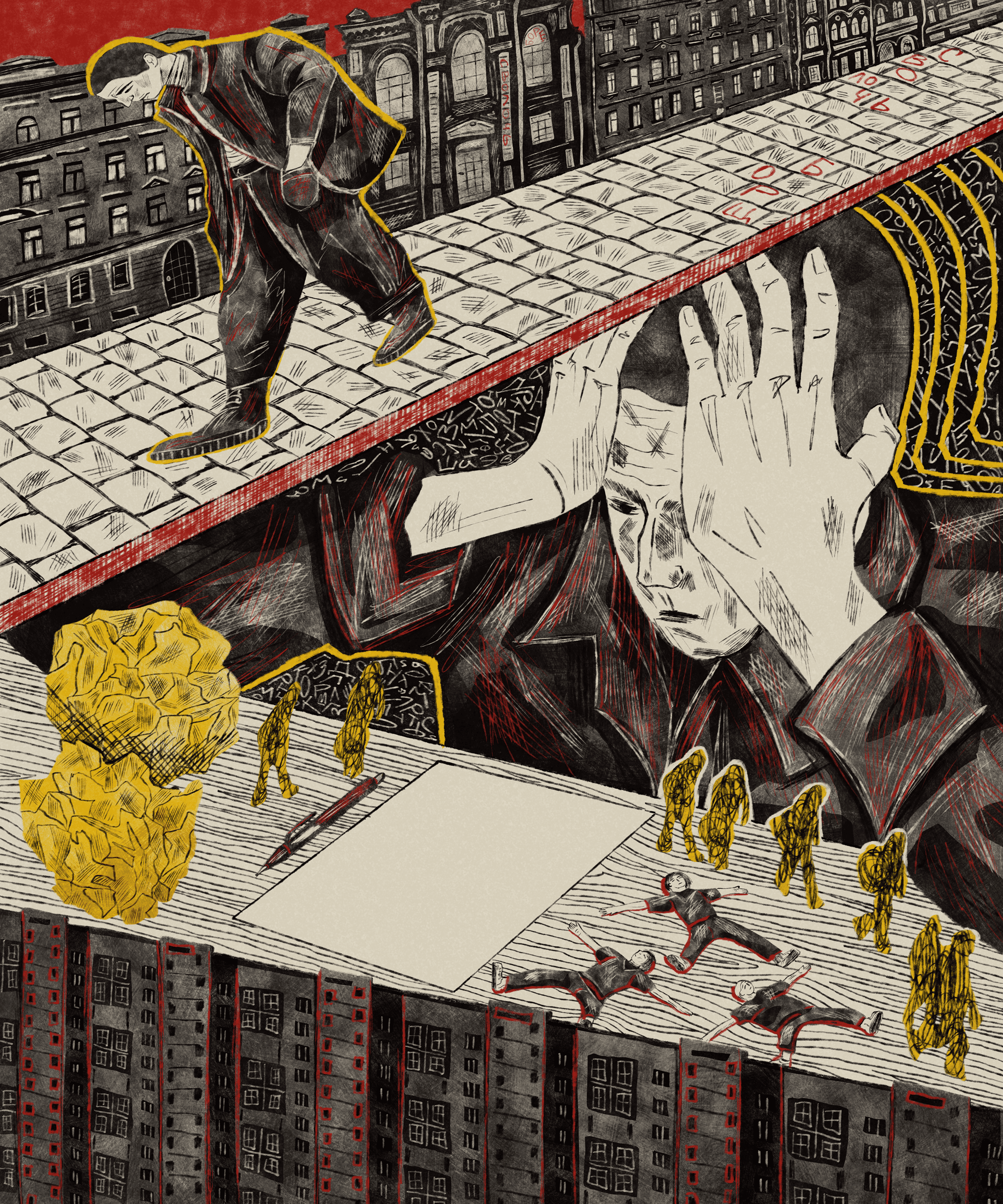 Облако в штанах, иллюстрированная книга — Изображение №6 — Иллюстрация, Графика на Dprofile