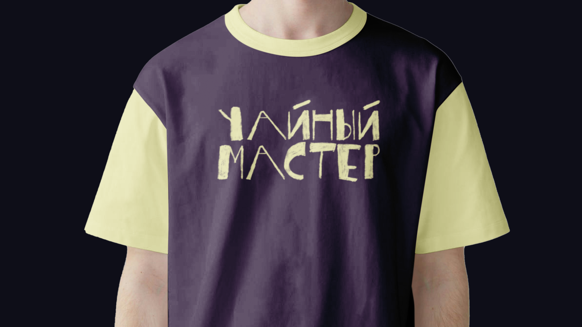 ЧАЙ! Иллюстративная упаковка коллекции чая — Изображение №13 — Брендинг, Иллюстрация на Dprofile