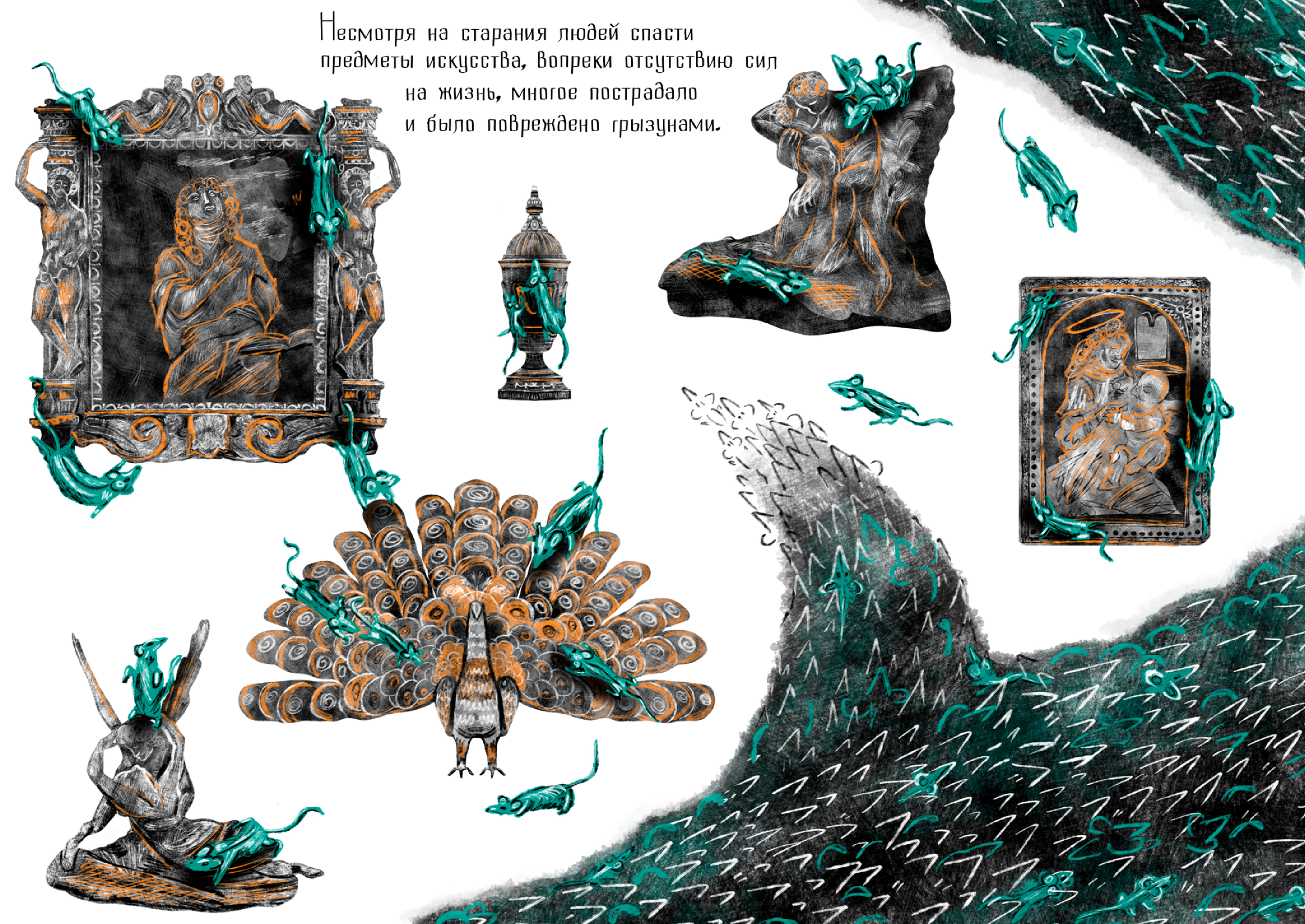 История котов Эрмитажа, иллюстрированная книга — Изображение №14 — Иллюстрация, Графика на Dprofile