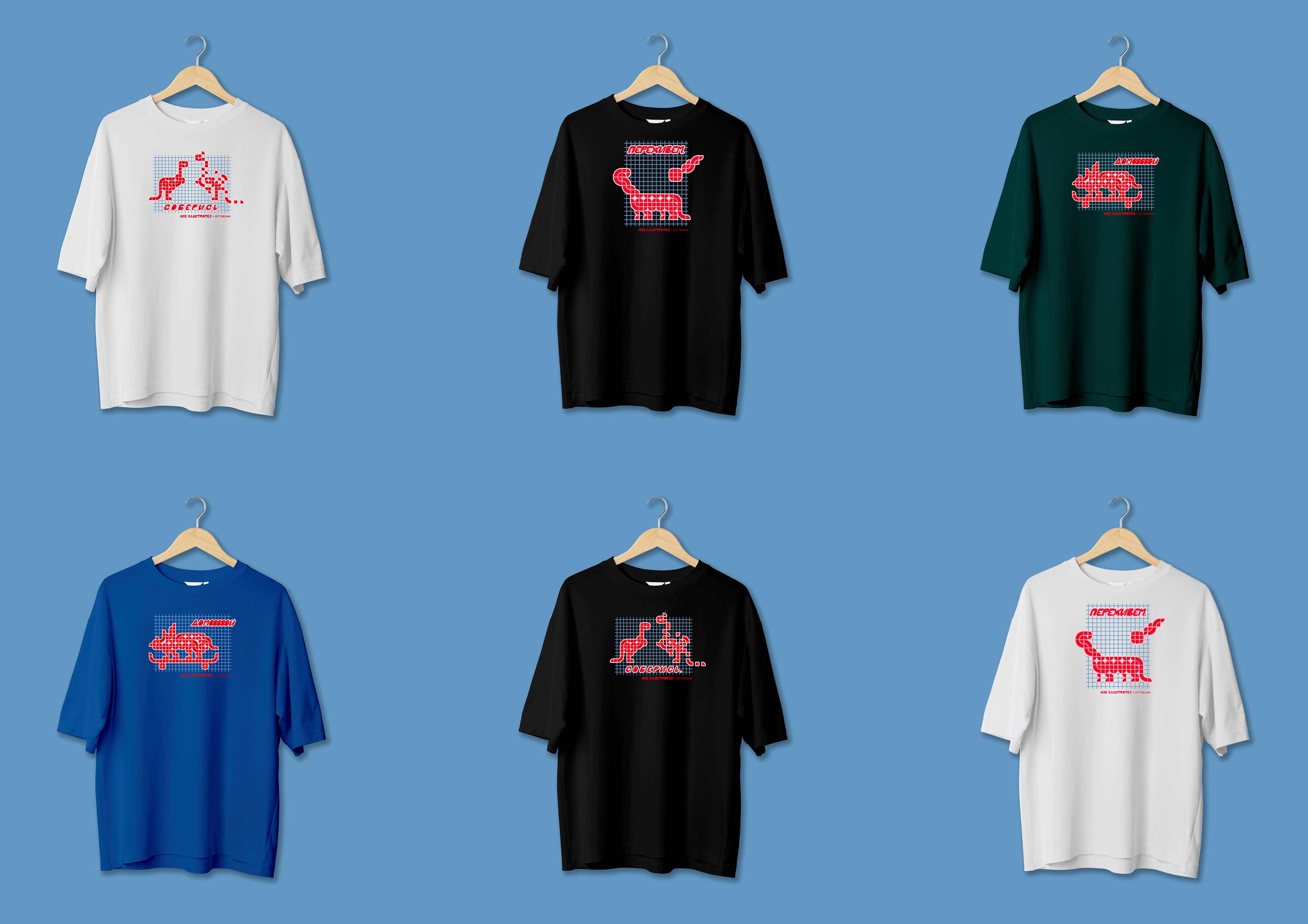 Динозавры — тоже люди! Серия футболок — Изображение №1 — Брендинг, Иллюстрация на Dprofile