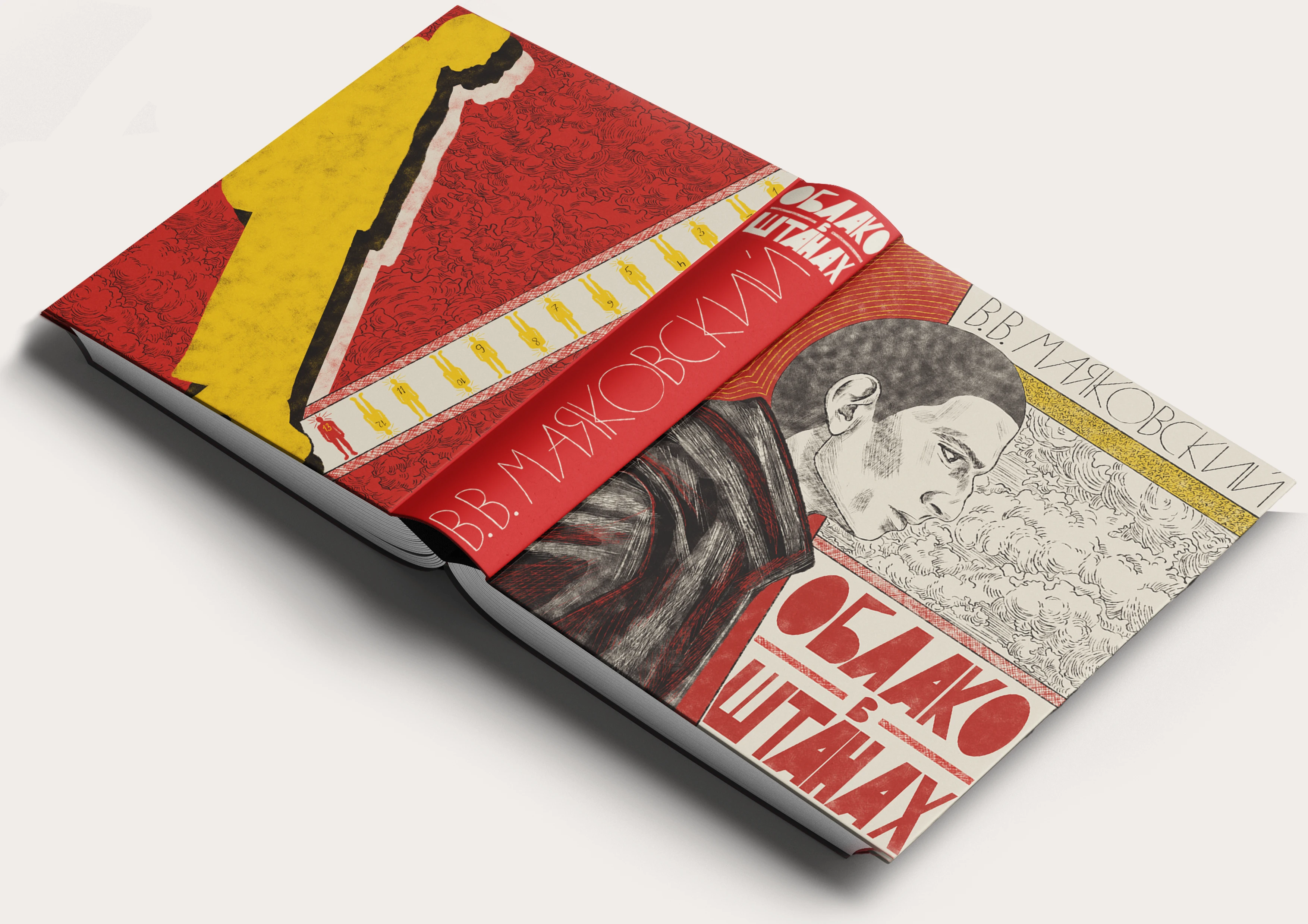 Облако в штанах, иллюстрированная книга — Изображение №16 — Иллюстрация, Графика на Dprofile