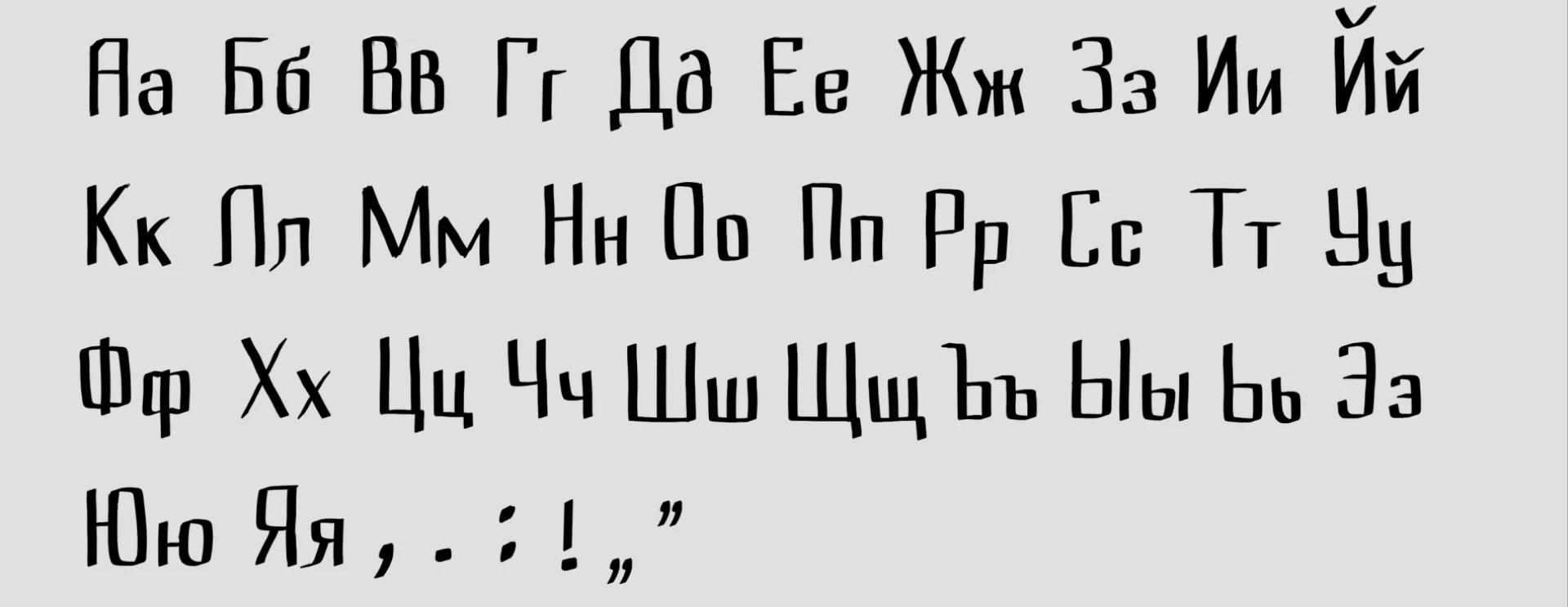 История котов Эрмитажа, иллюстрированная книга — Изображение №3 — Иллюстрация, Графика на Dprofile