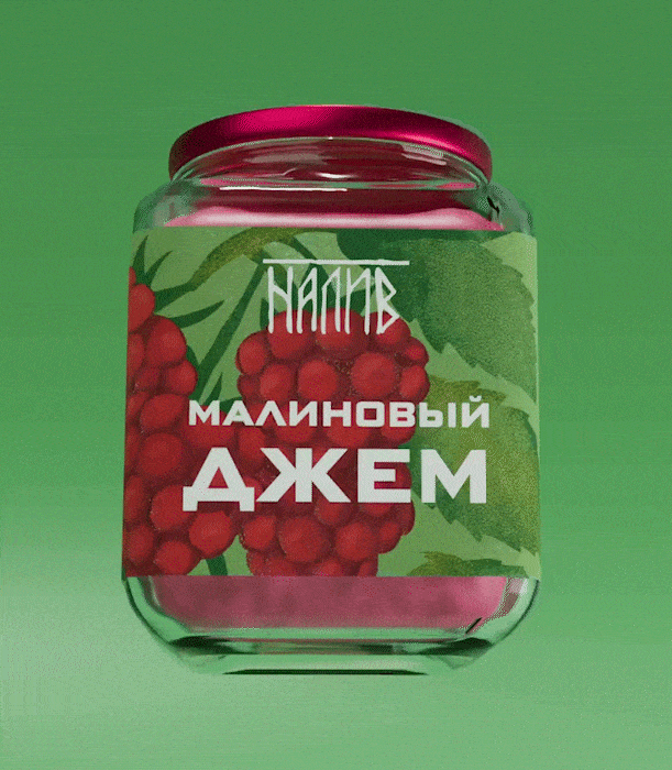 Разработка этикеток для банок с джемом "Налив" — Изображение №5 — Иллюстрация, Графика на Dprofile