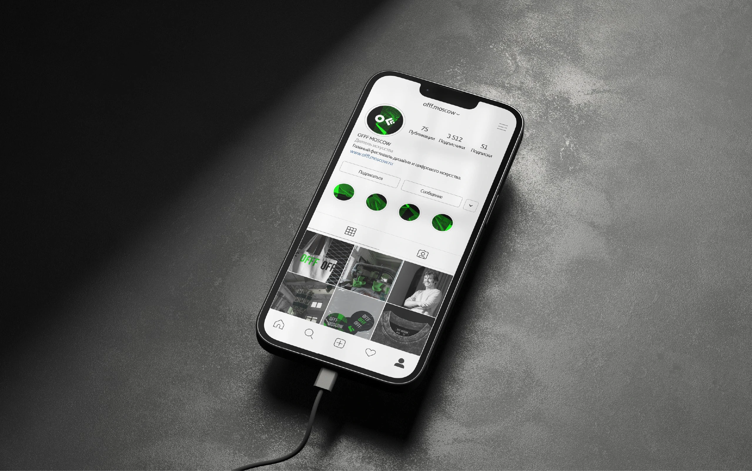 OFFF MOSCOW / the identity of the festival — Изображение №7 — Брендинг на Dprofile