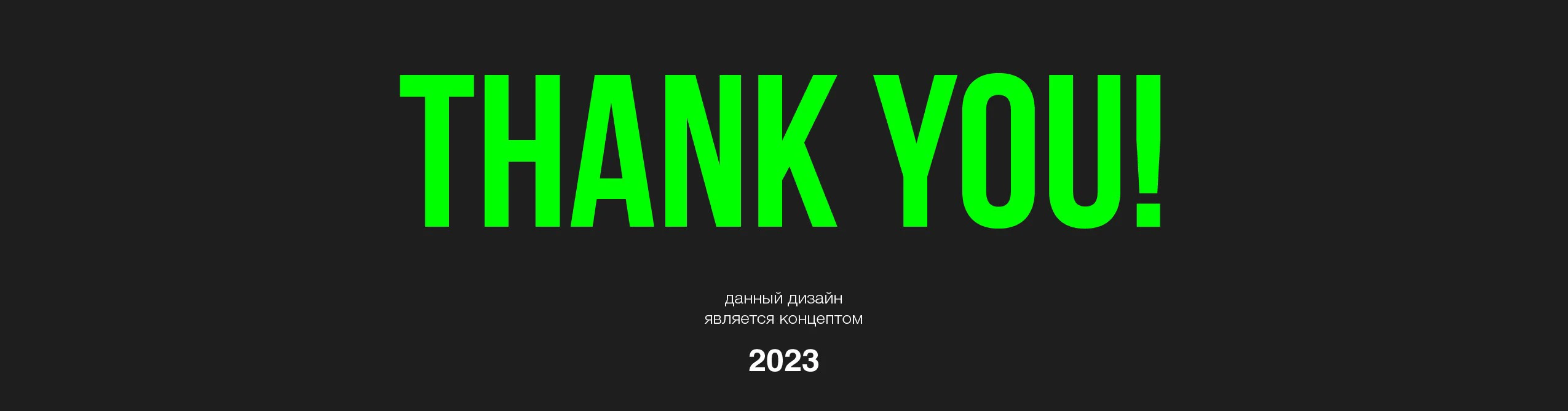 OFFF MOSCOW / the identity of the festival — Изображение №14 — Брендинг на Dprofile