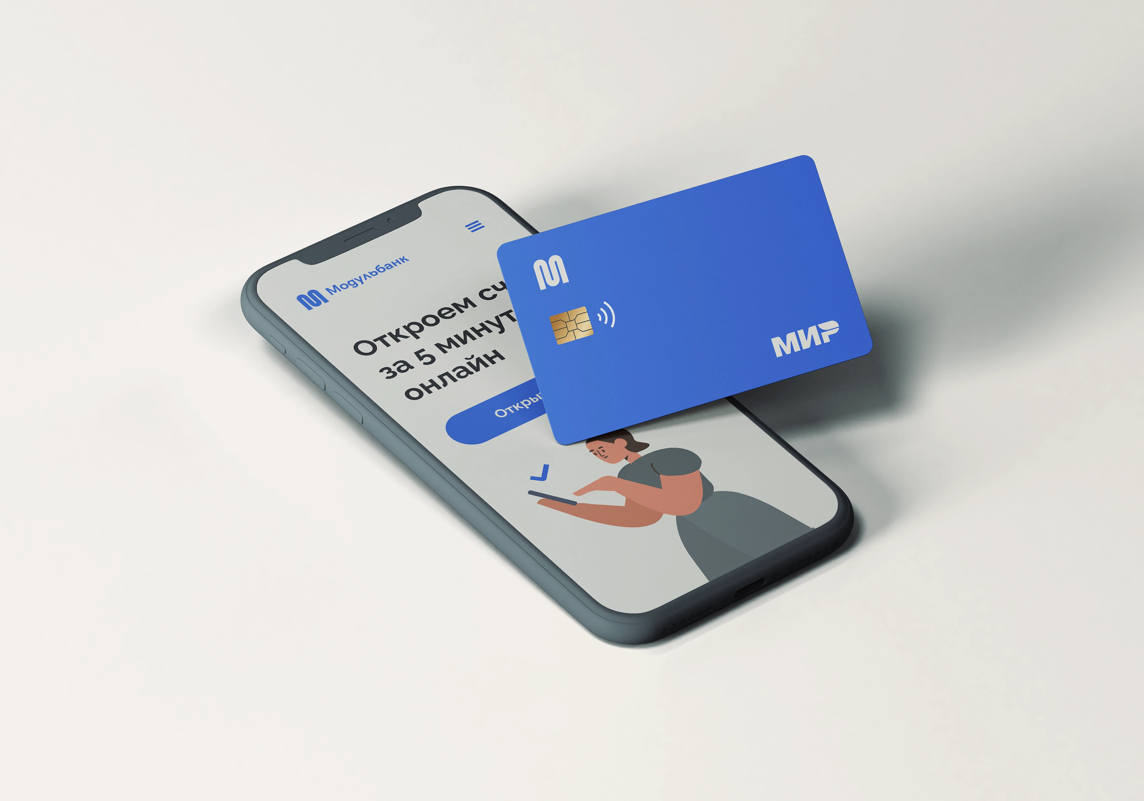 Модульбанк / ребрендинг — Изображение №13 — Брендинг на Dprofile