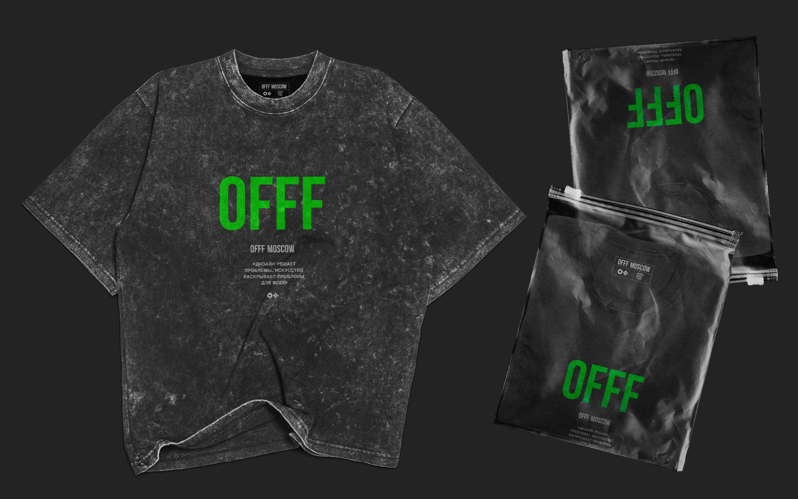 OFFF MOSCOW / the identity of the festival — Изображение №8 — Брендинг на Dprofile