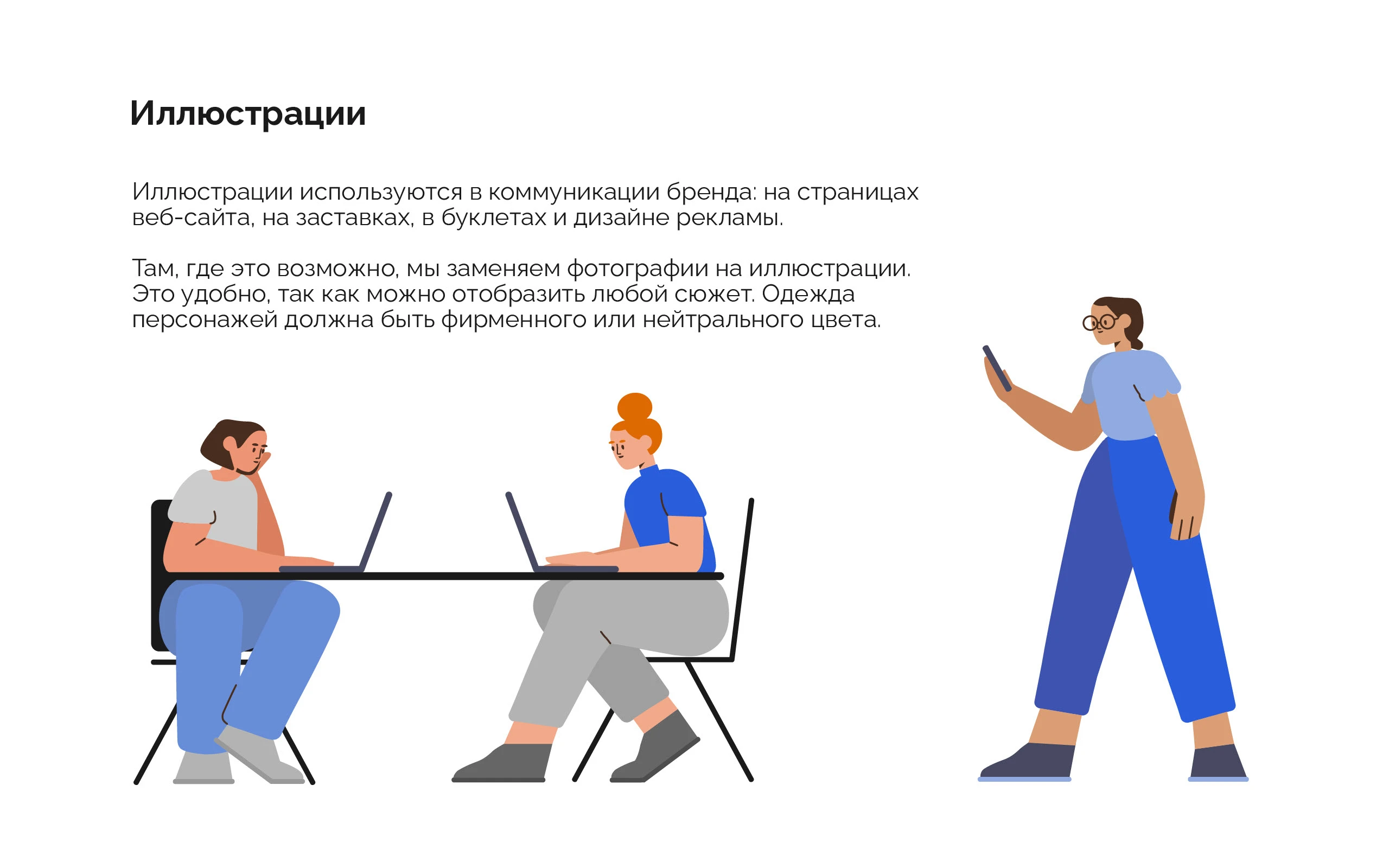 Модульбанк / ребрендинг — Изображение №8 — Брендинг на Dprofile