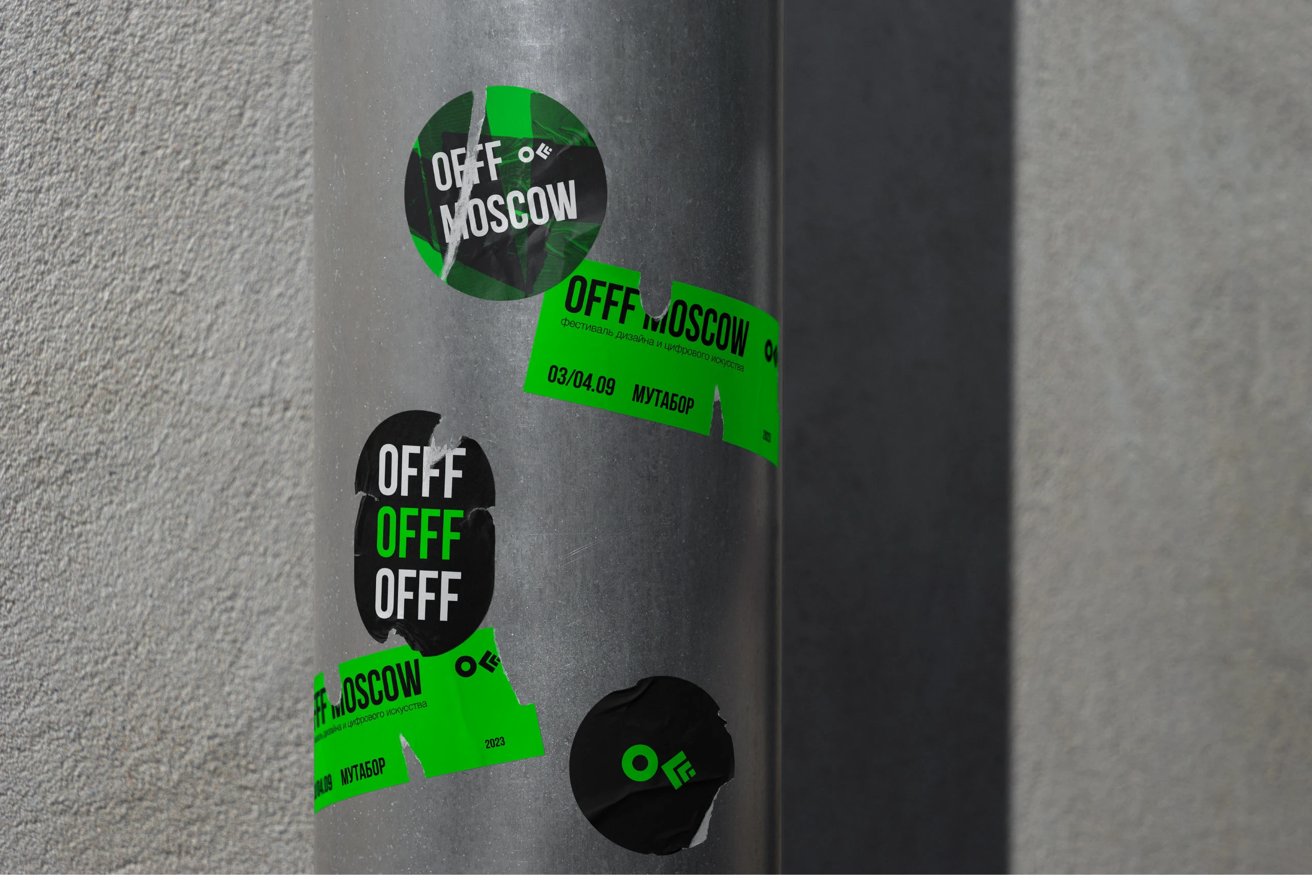 OFFF MOSCOW / the identity of the festival — Изображение №13 — Брендинг на Dprofile