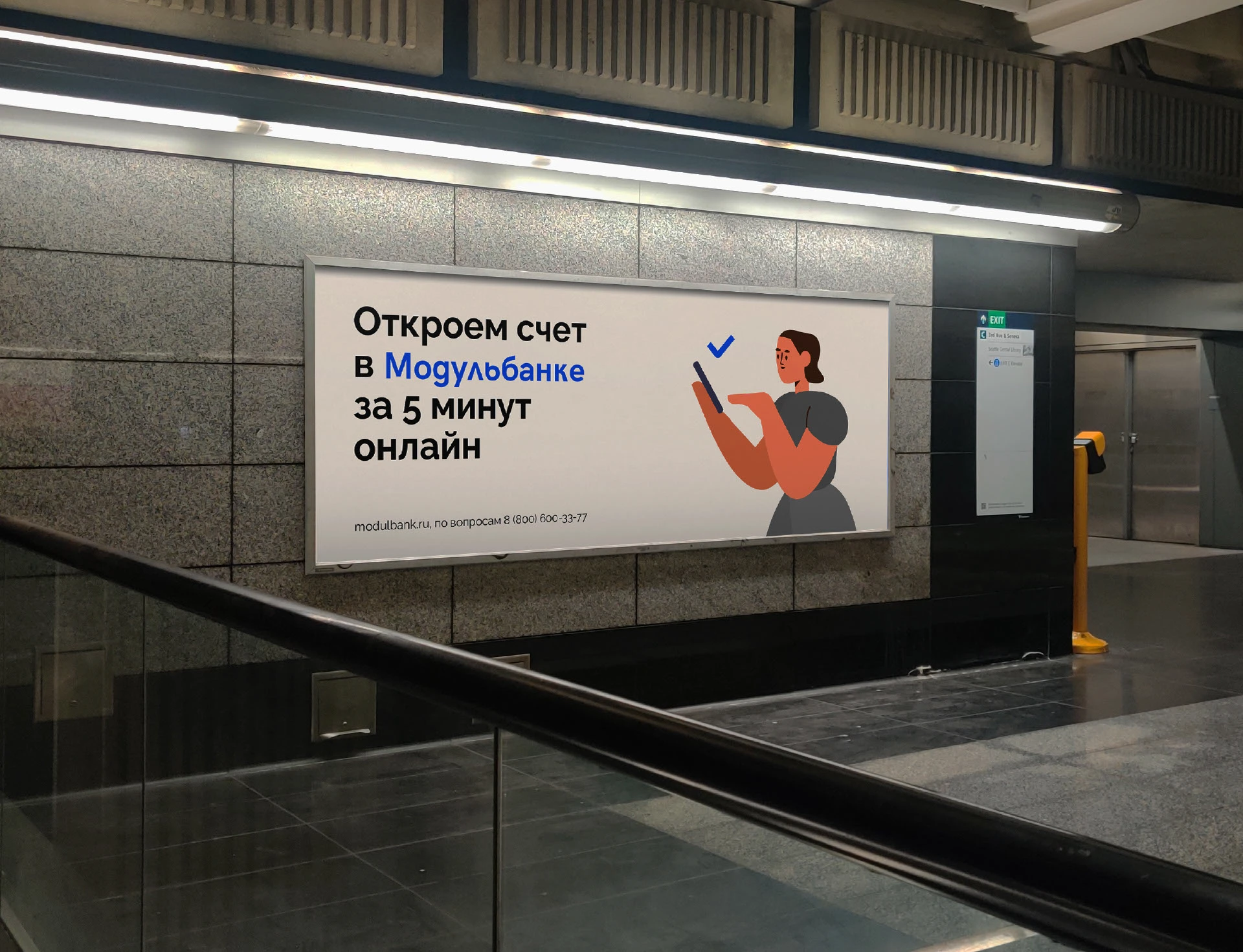 Модульбанк / ребрендинг — Изображение №12 — Брендинг на Dprofile