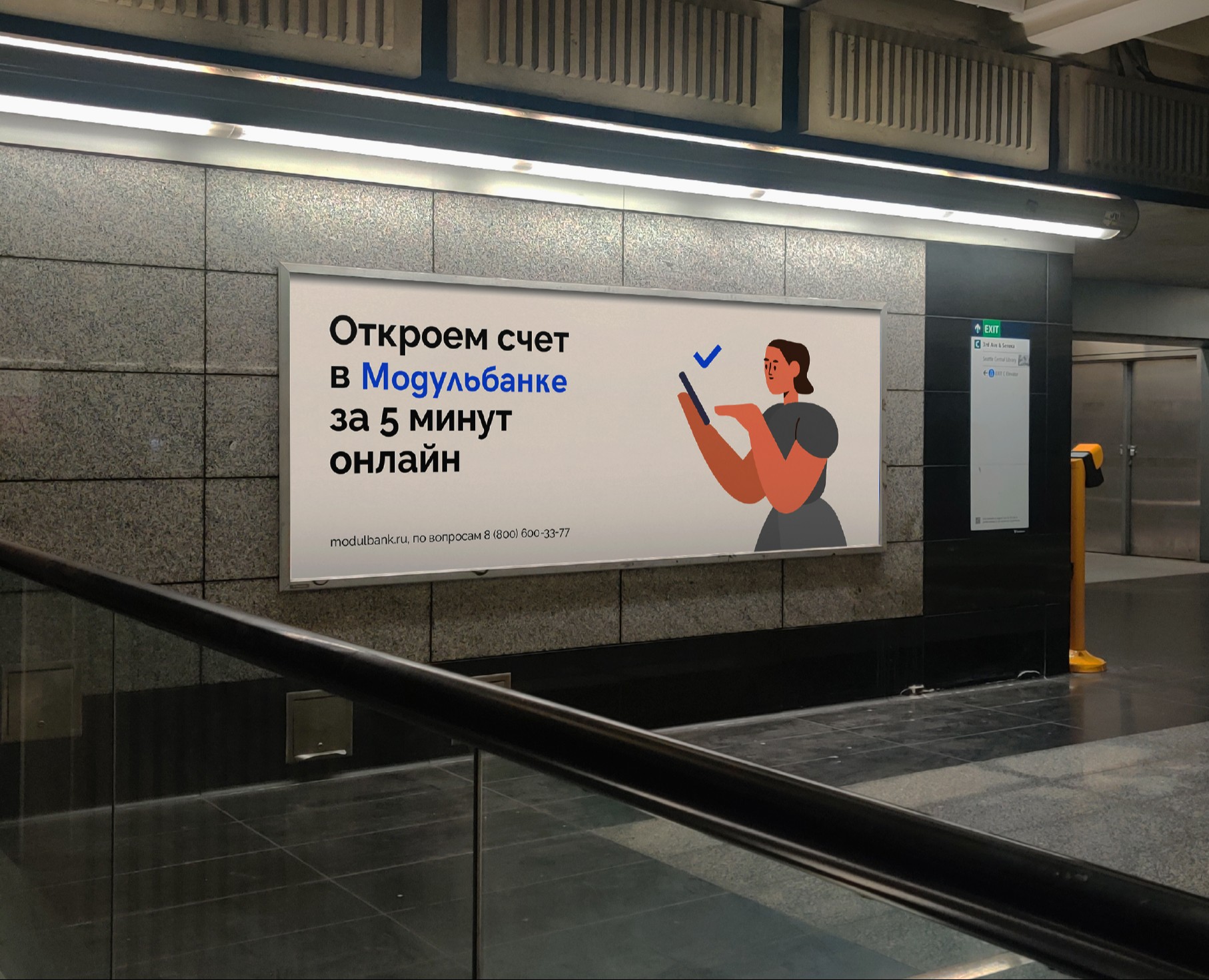 Модульбанк / ребрендинг — Брендинг на Dprofile