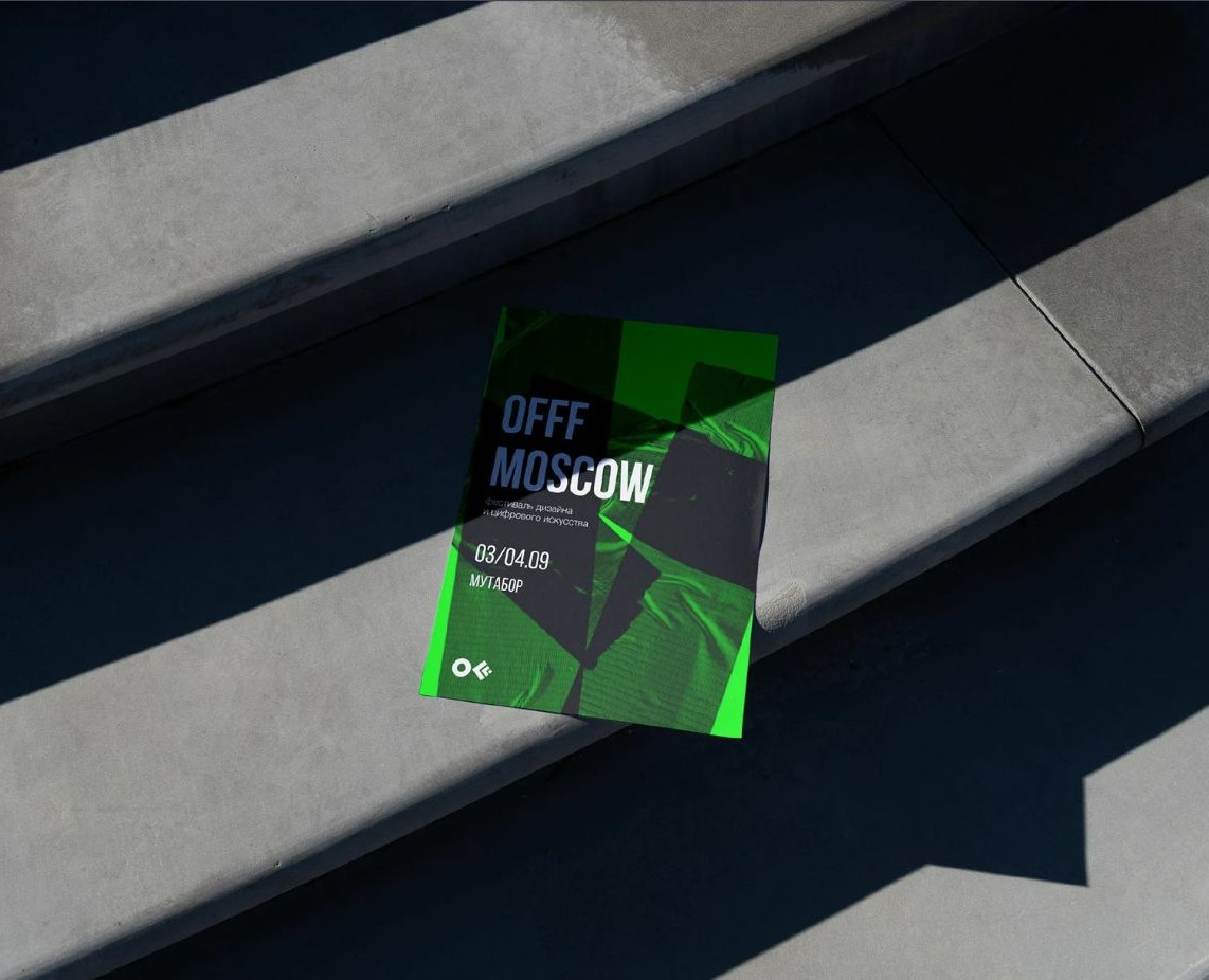 OFFF MOSCOW / the identity of the festival — Брендинг на Dprofile