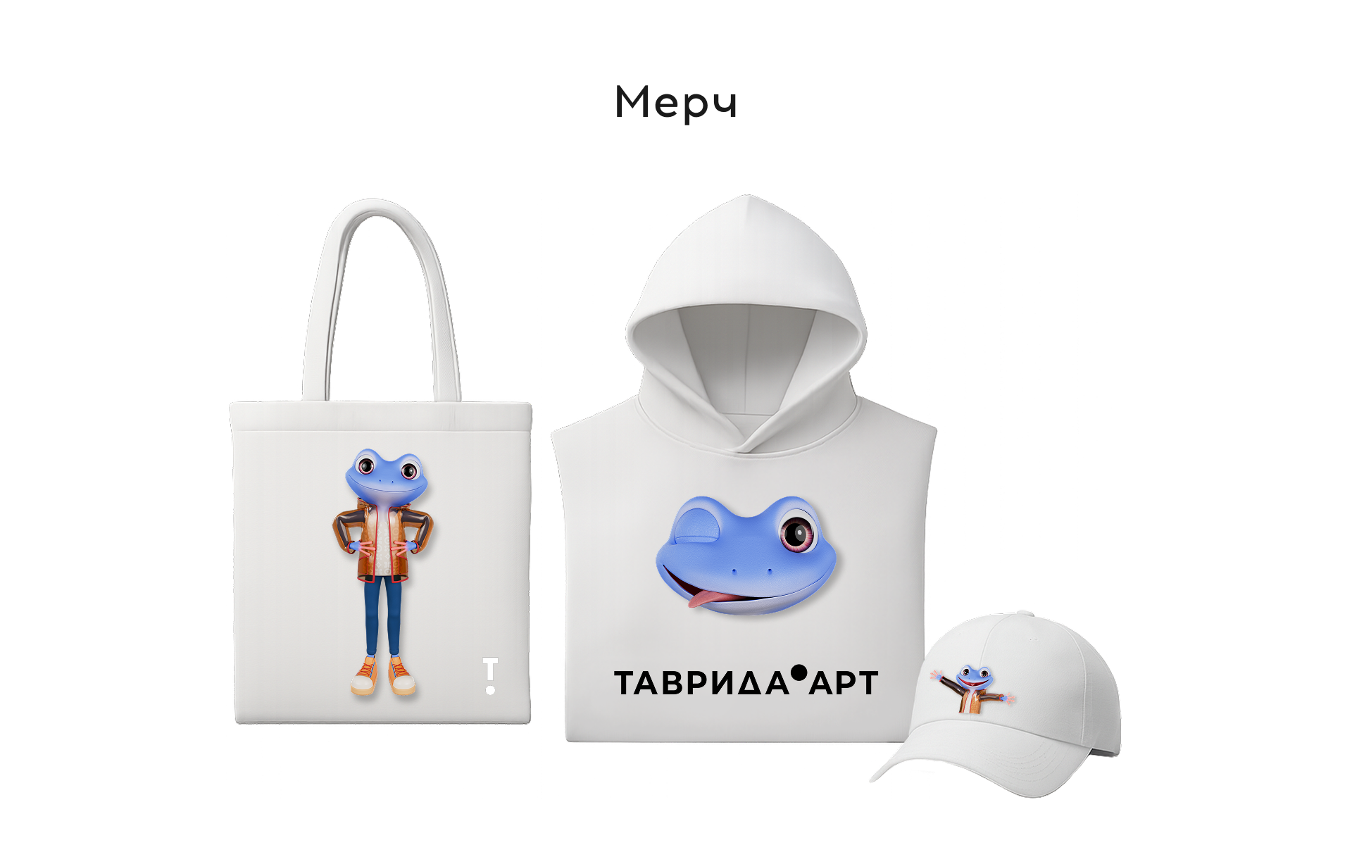 Тави. Маскот Таврида.Арт. — Изображение №5 — Иллюстрация на Dprofile