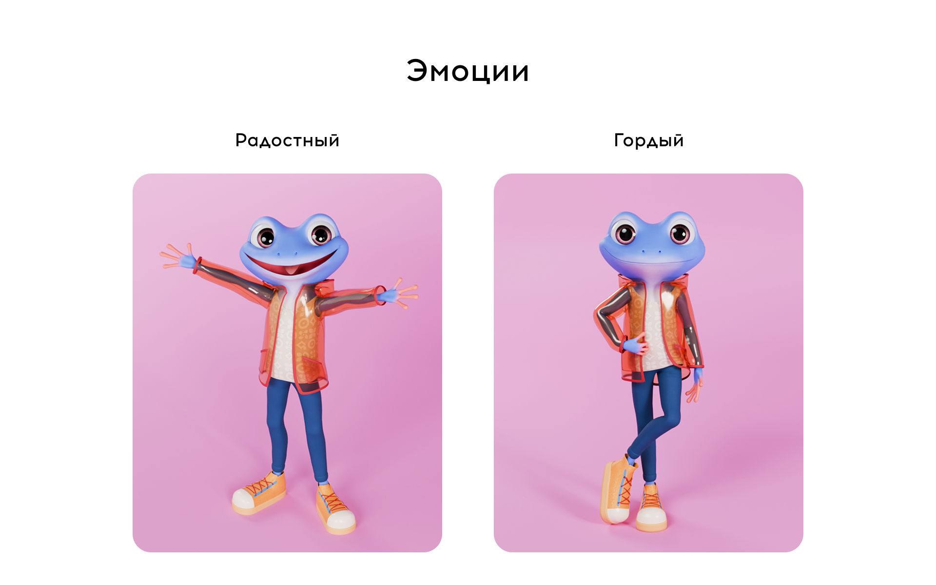 Тави. Маскот Таврида.Арт. — Изображение №3 — Иллюстрация на Dprofile