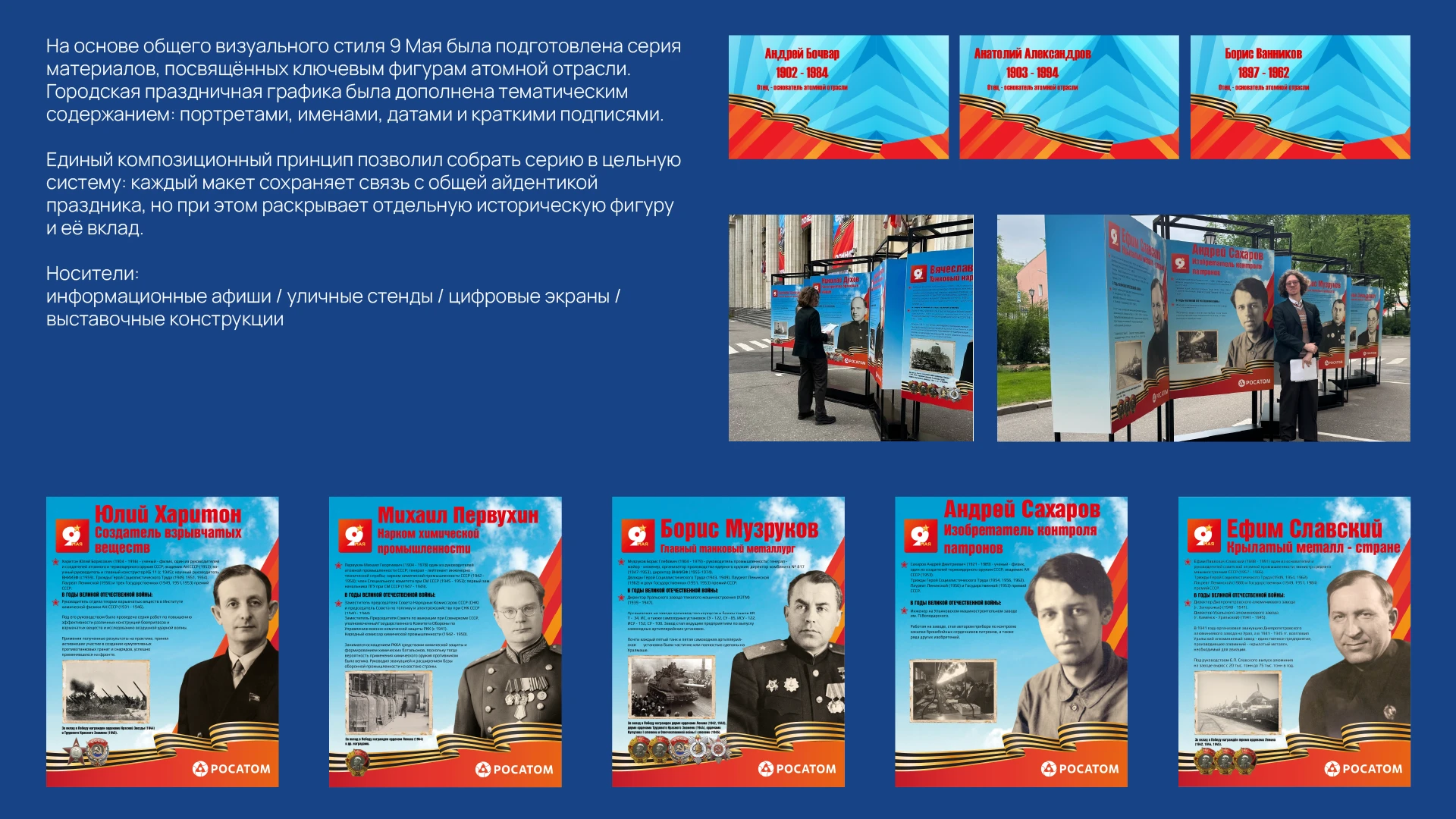 Портфолио графический дизайн — Изображение №14 — Брендинг на Dprofile