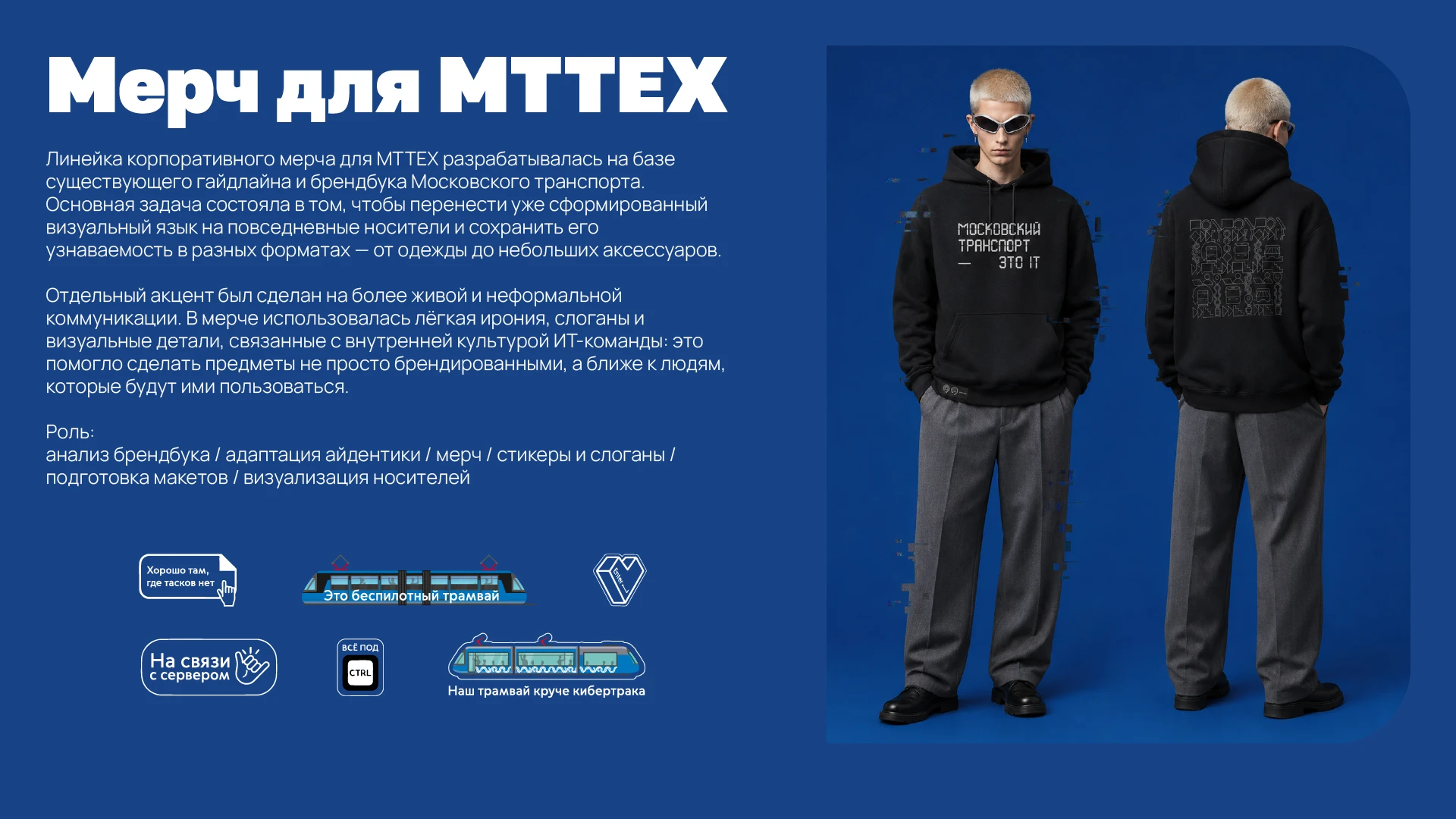 Портфолио графический дизайн — Изображение №9 — Брендинг на Dprofile