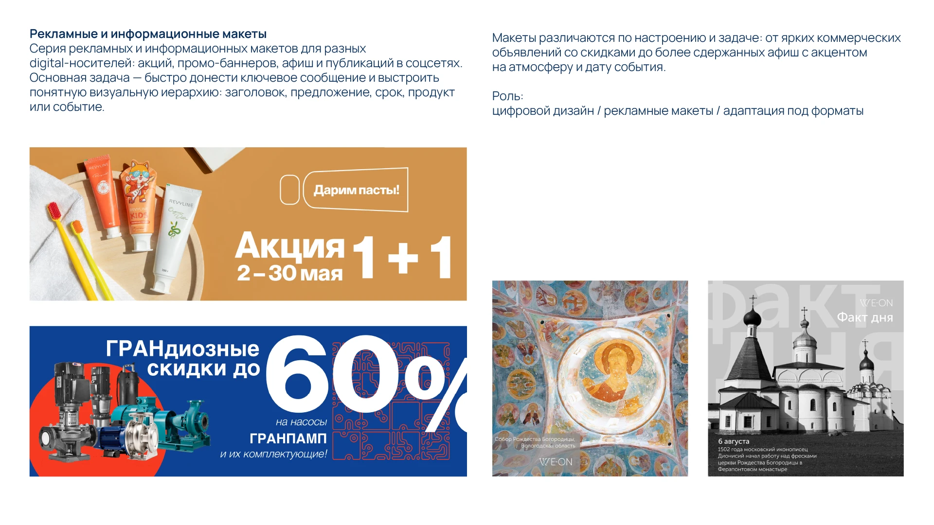 Портфолио графический дизайн — Изображение №15 — Брендинг на Dprofile