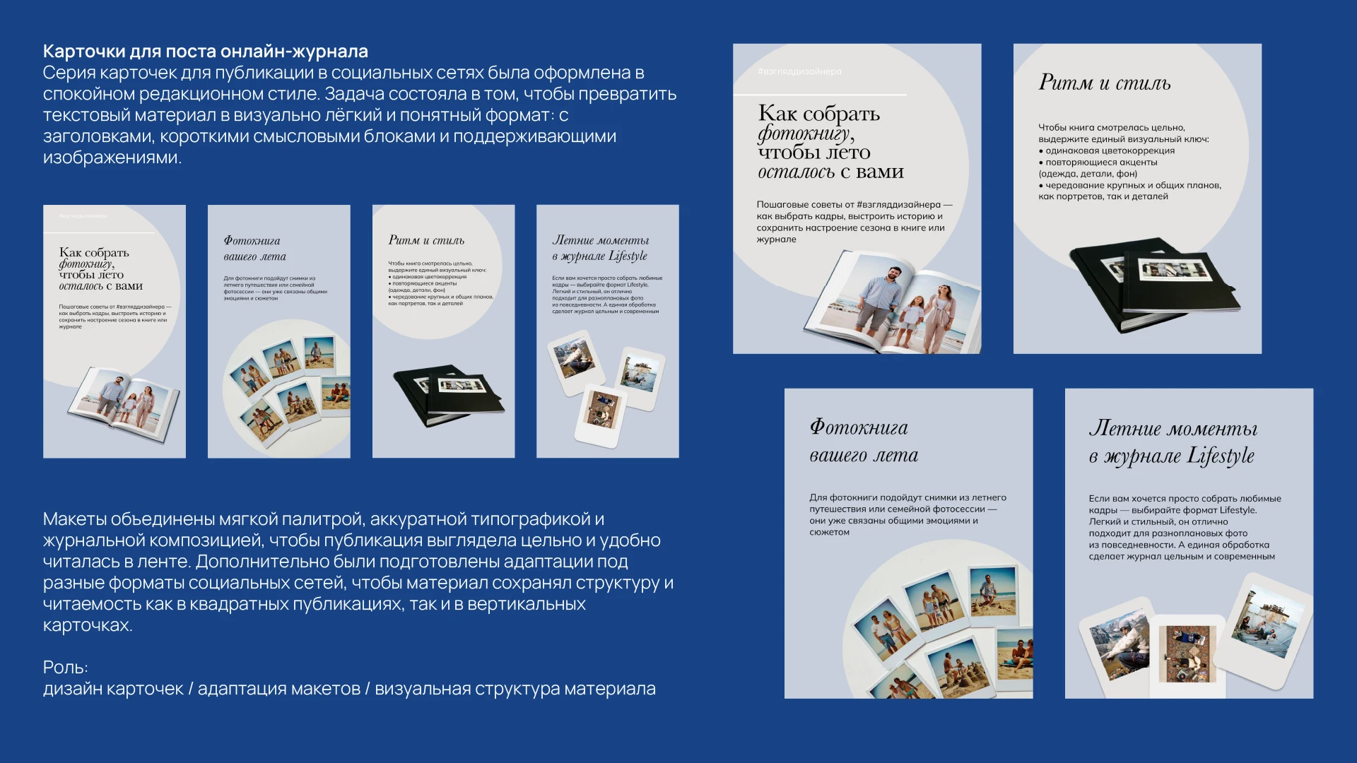 Портфолио графический дизайн — Изображение №16 — Брендинг на Dprofile