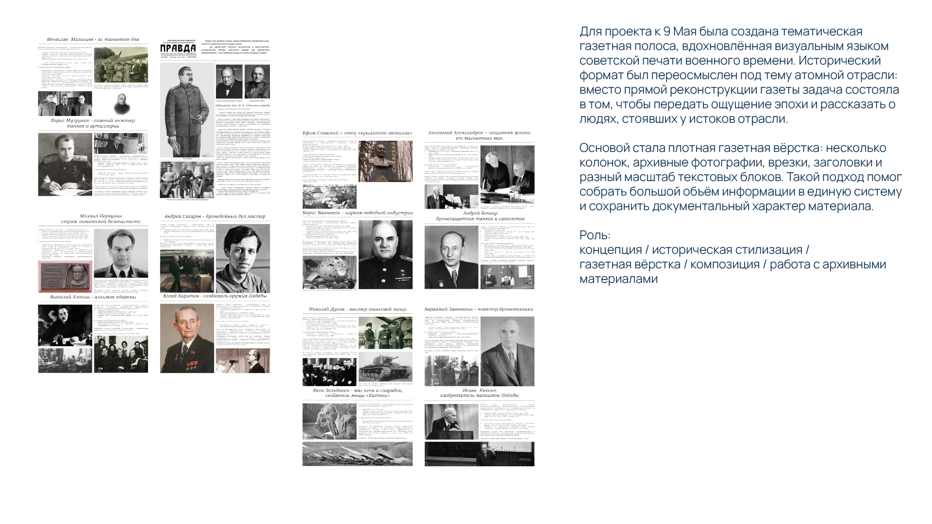 Портфолио графический дизайн — Изображение №20 — Брендинг на Dprofile