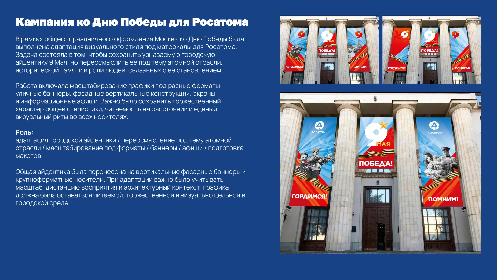 Портфолио графический дизайн — Изображение №13 — Брендинг на Dprofile