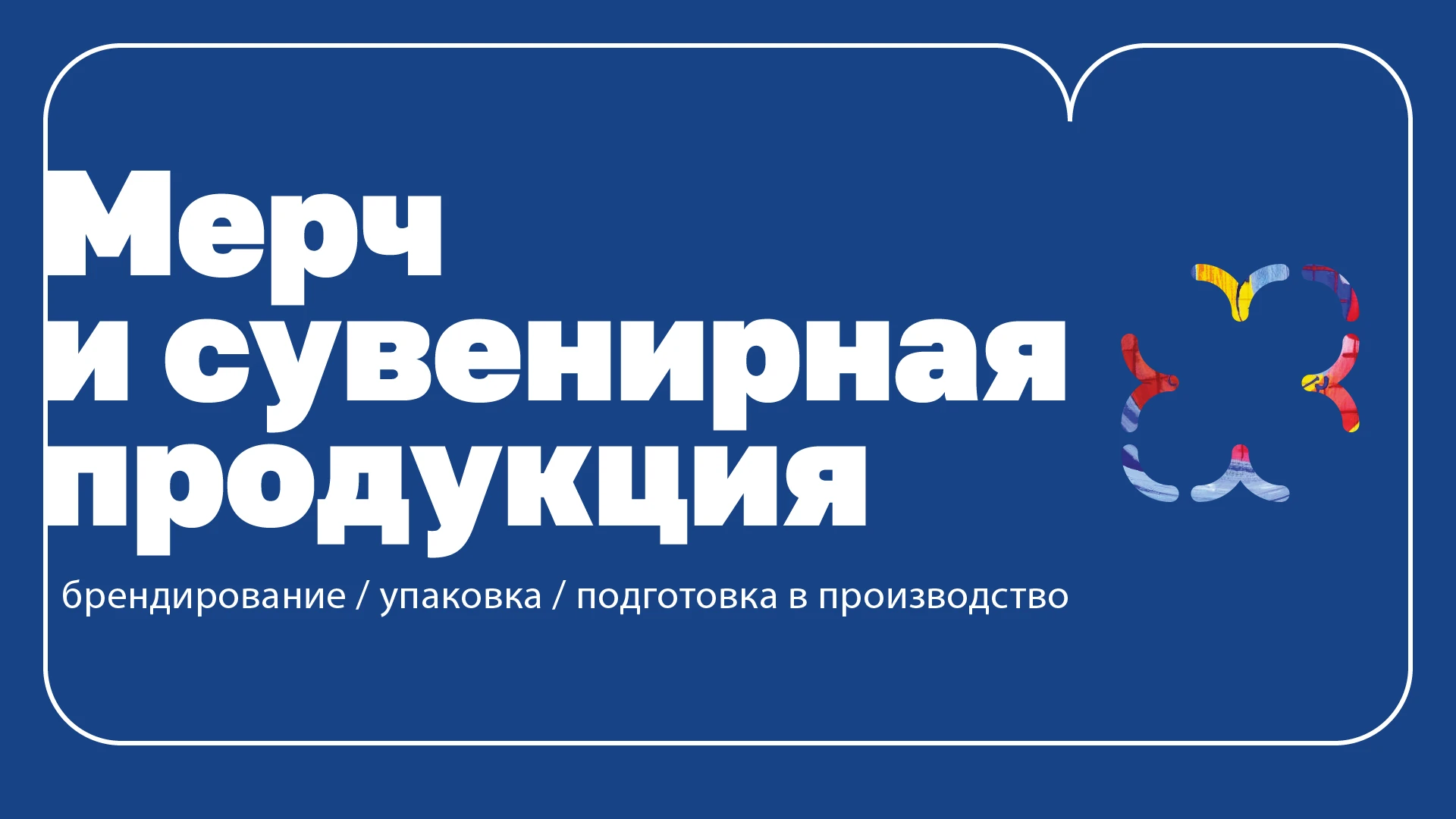 Портфолио графический дизайн — Изображение №3 — Брендинг на Dprofile
