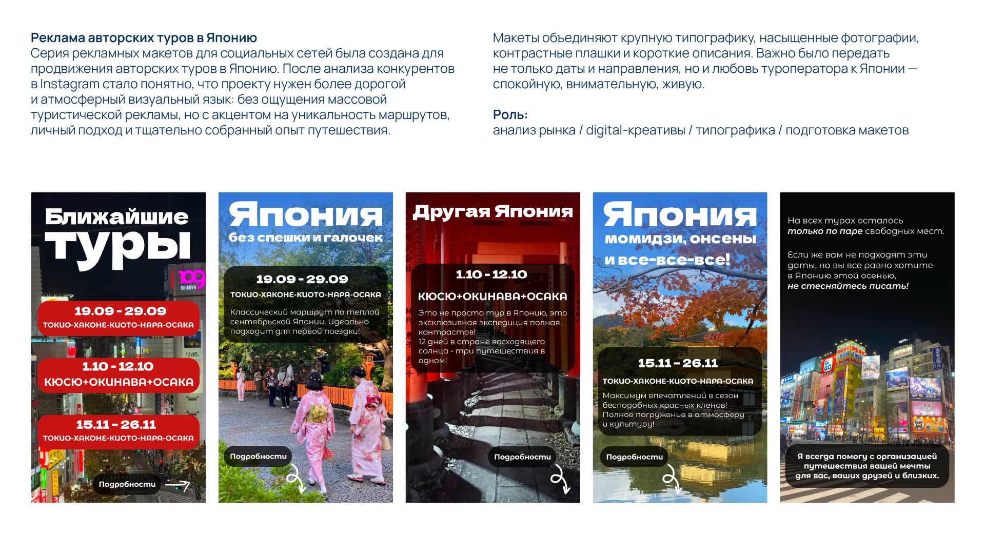 Портфолио графический дизайн — Изображение №18 — Брендинг на Dprofile